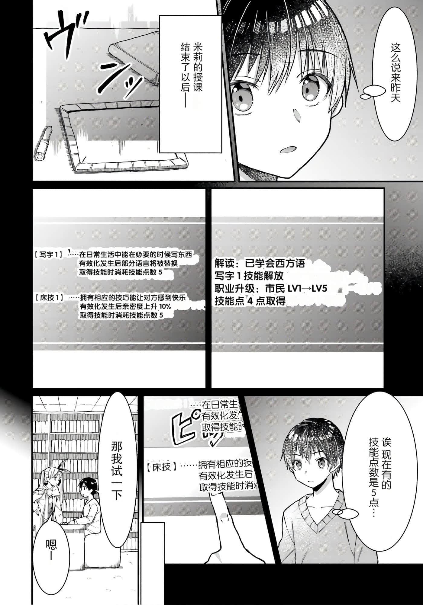 Page 128