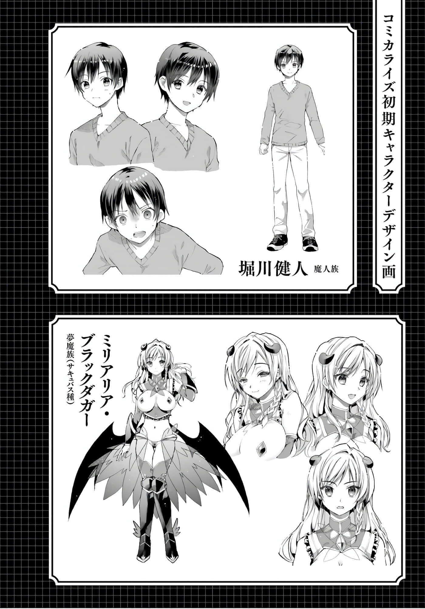Page 145