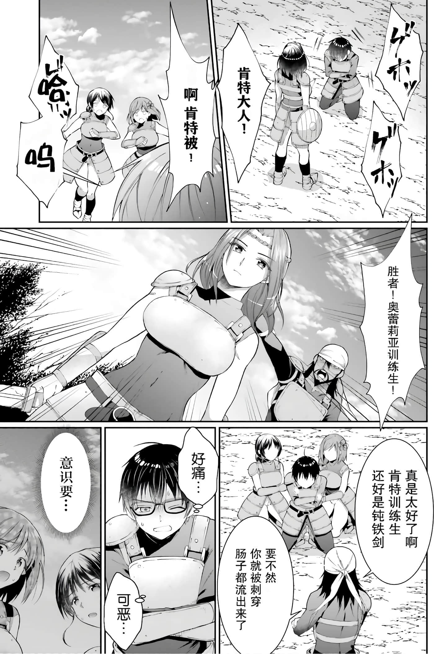 Page 110