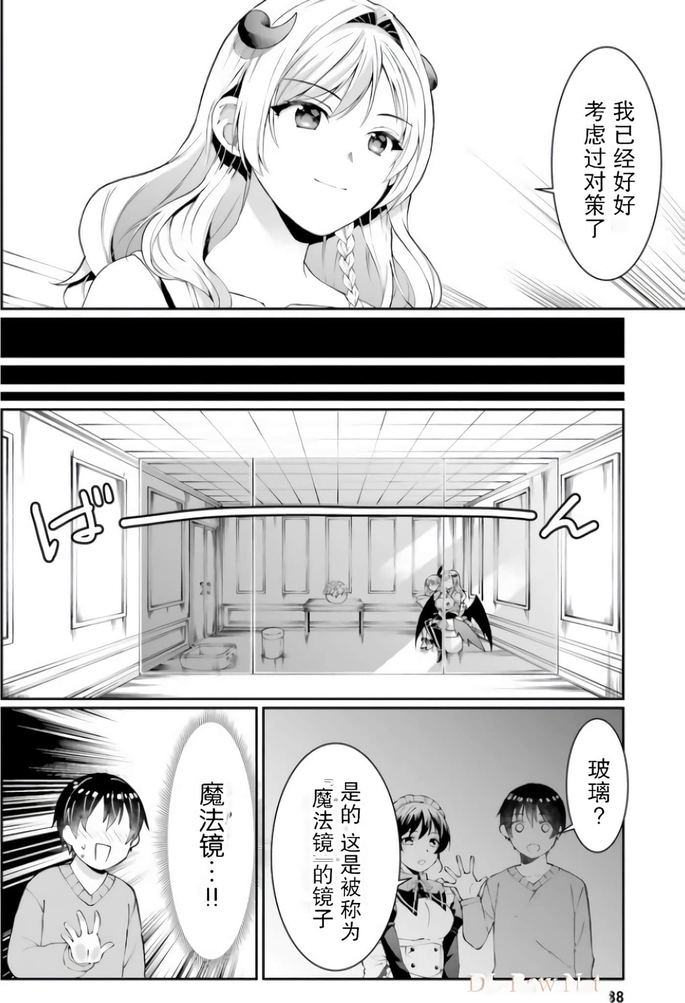 Page 87