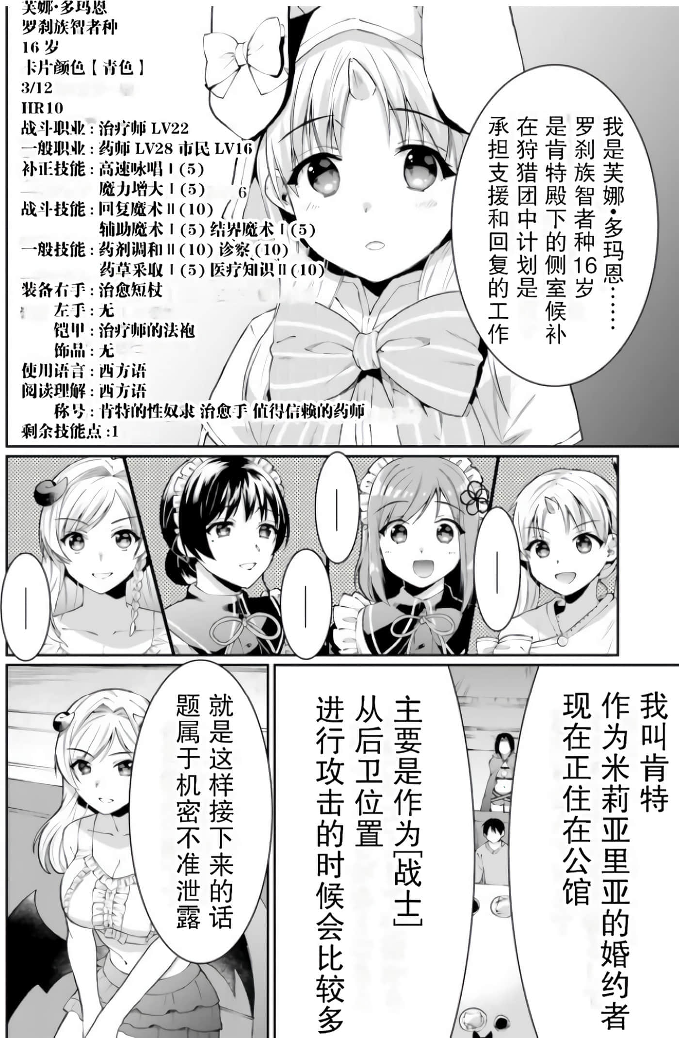 Page 122