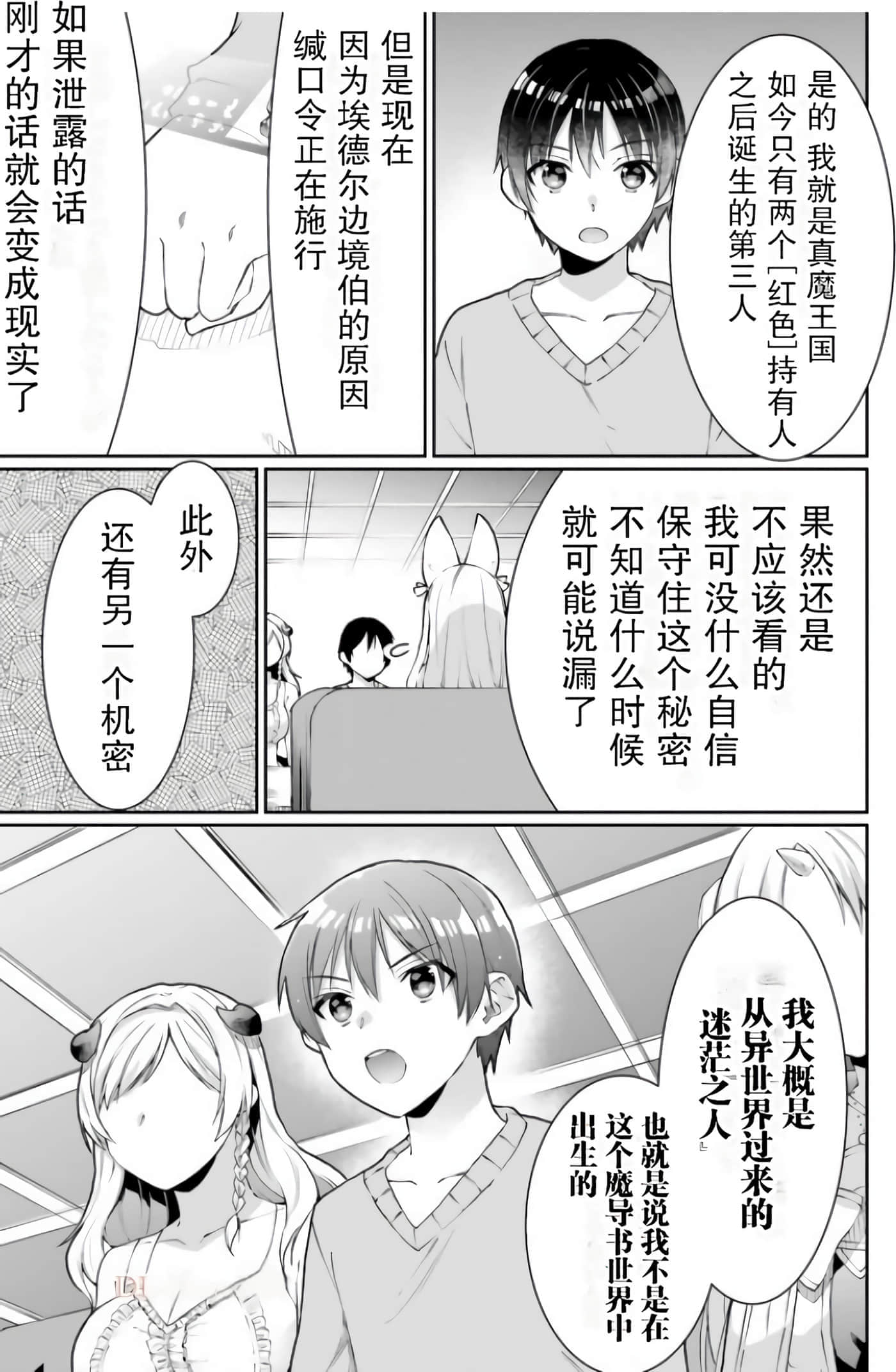 Page 125