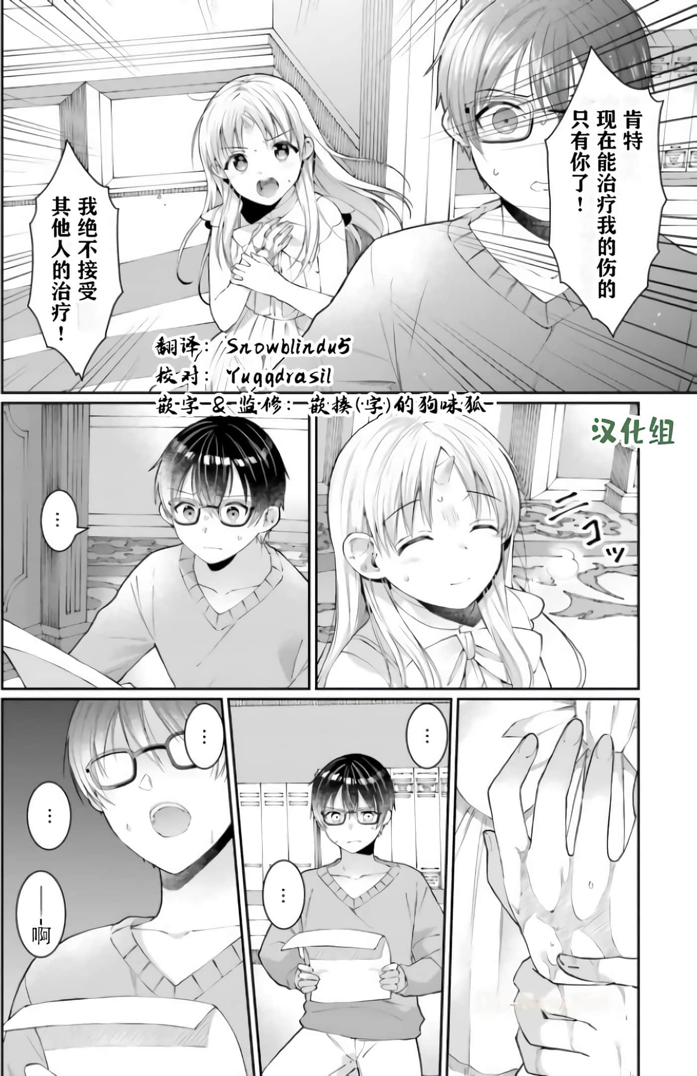 Page 128