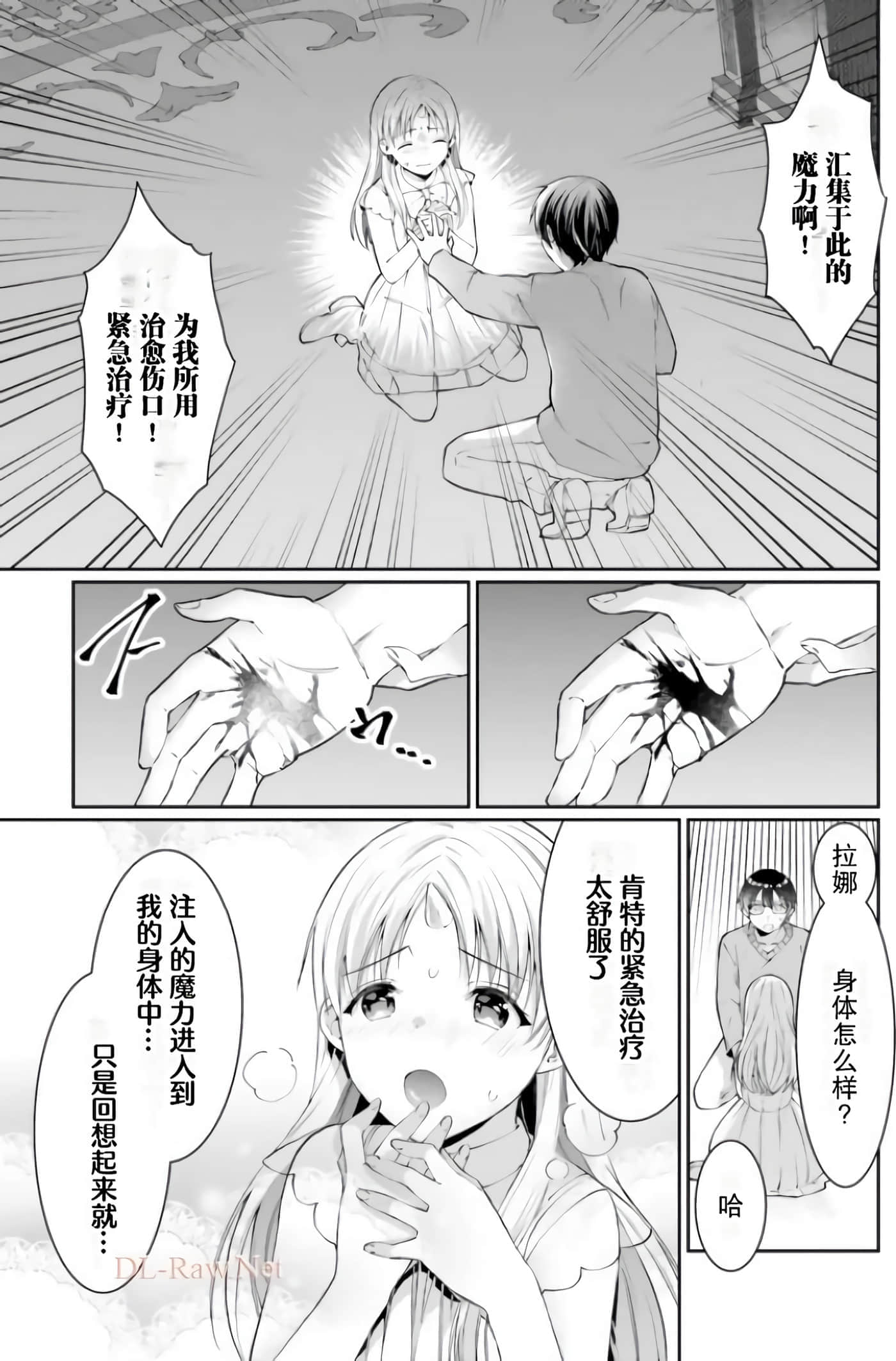 Page 129