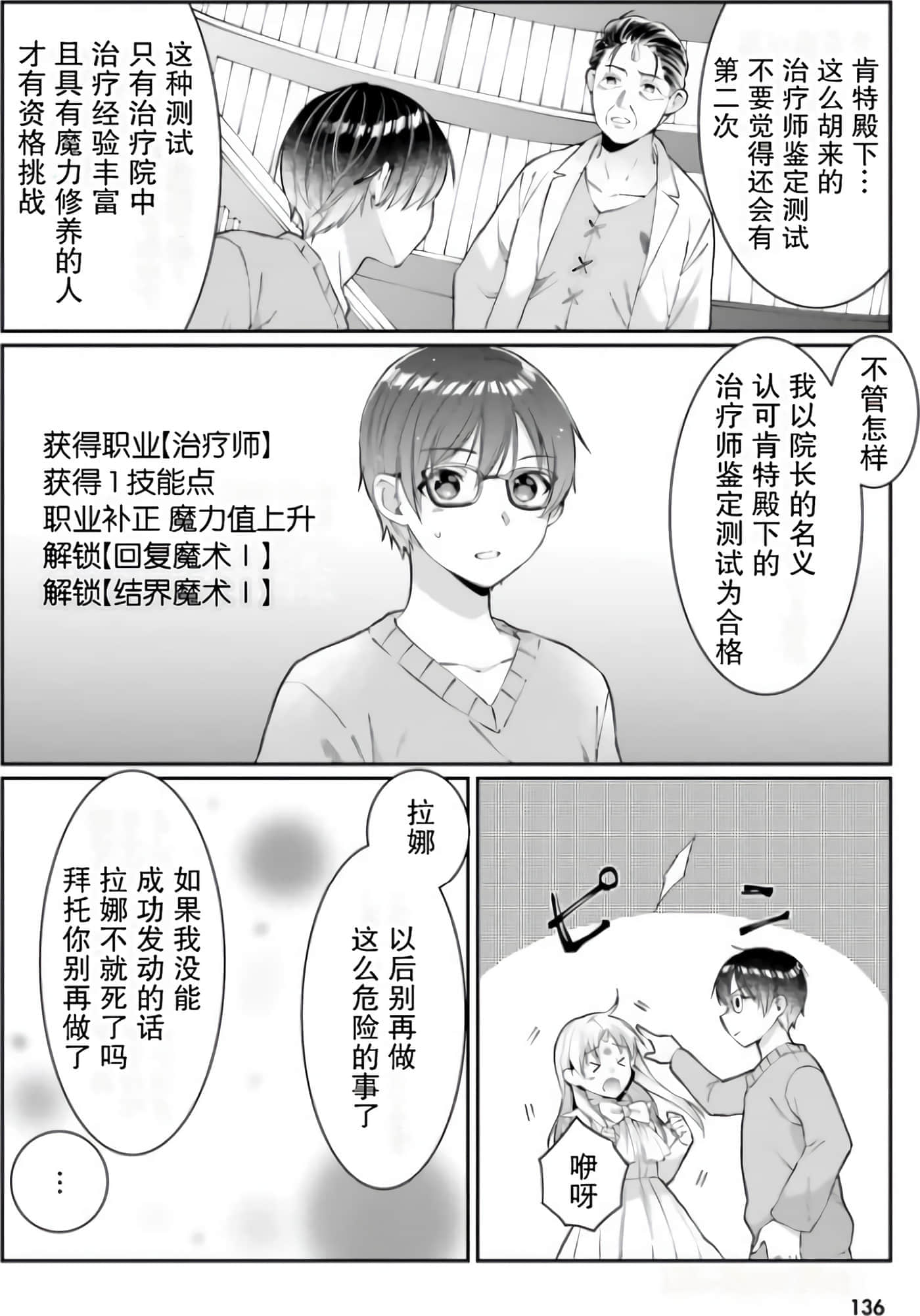 Page 130