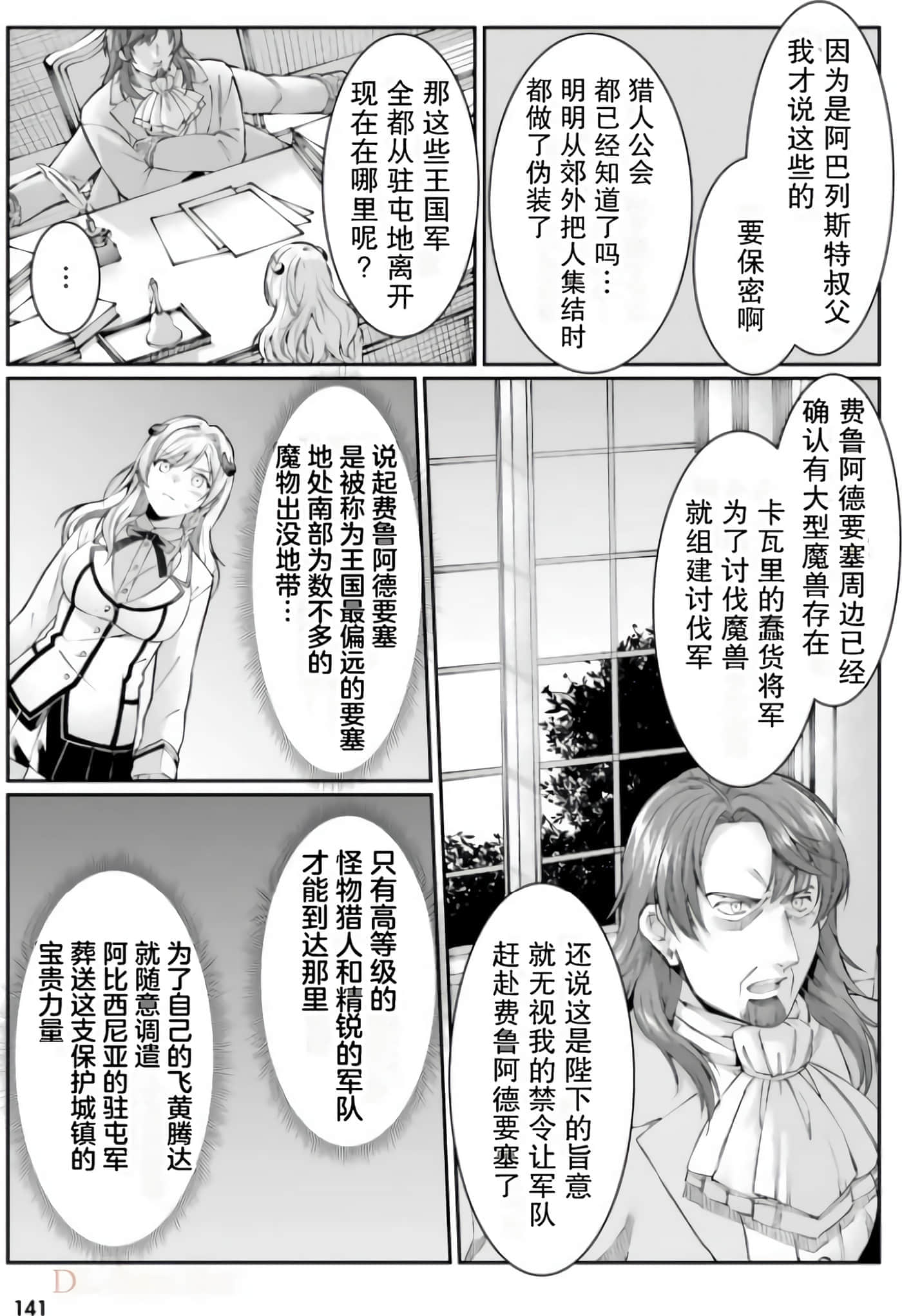 Page 135
