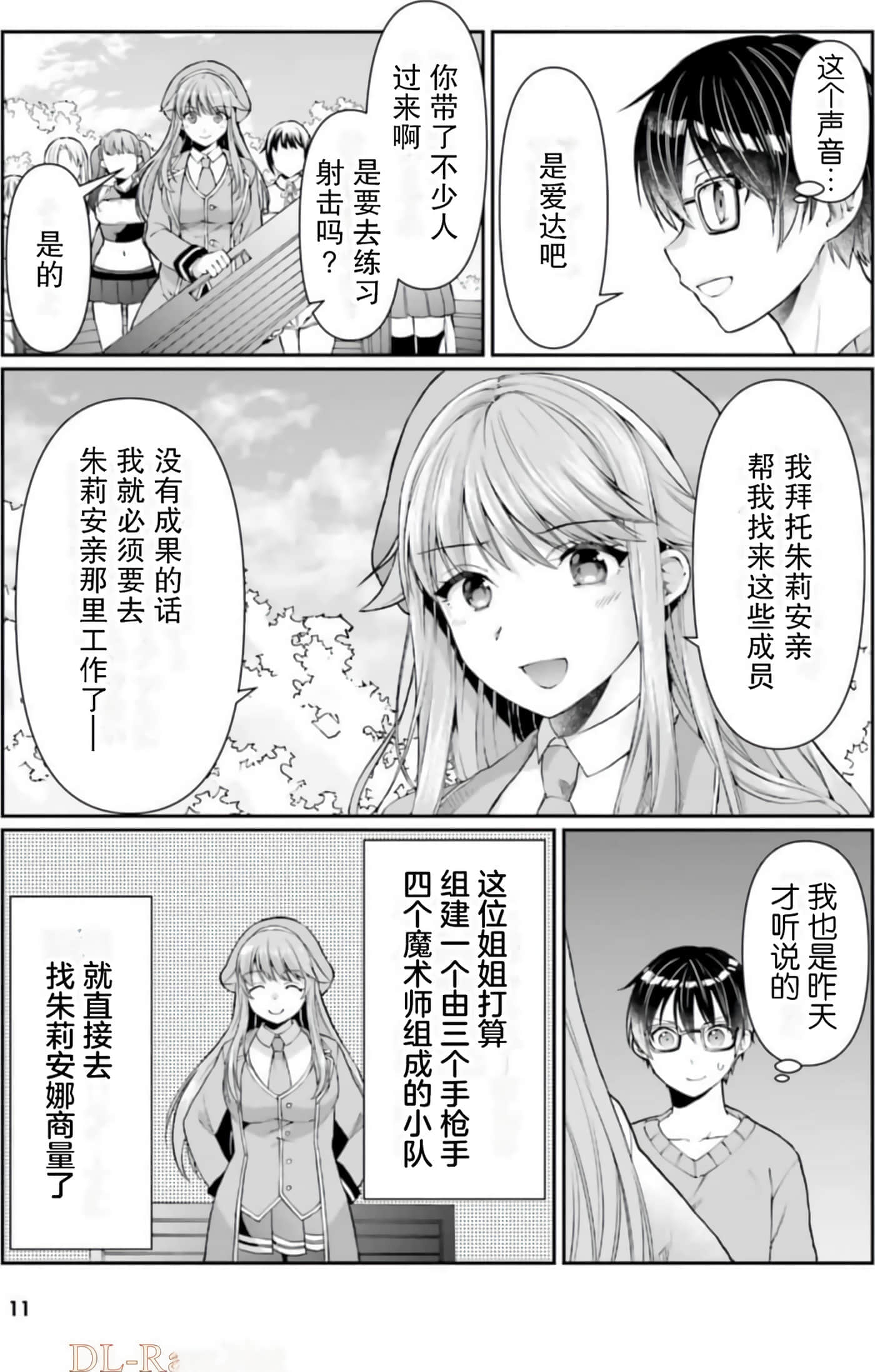Page 11