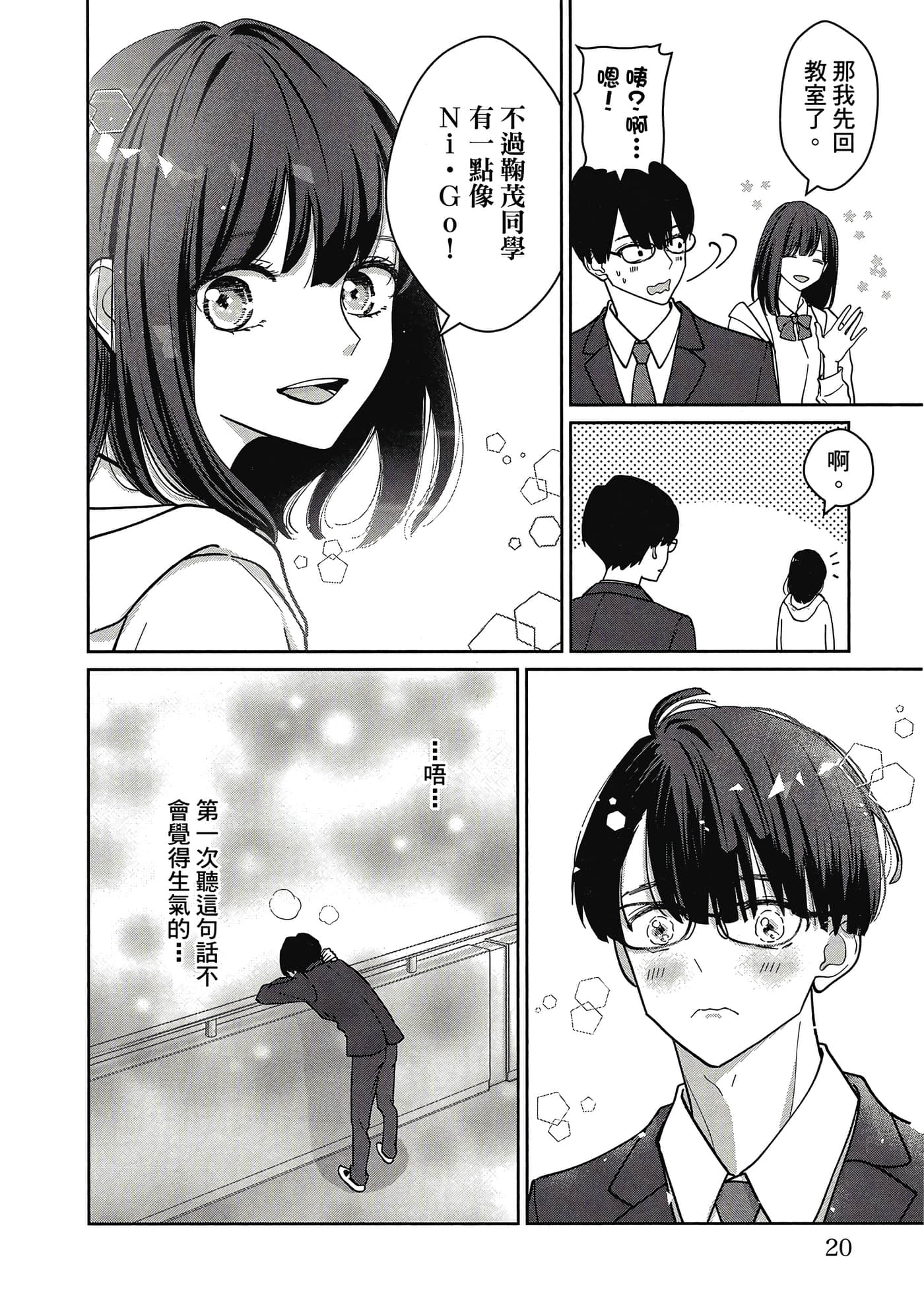 第 21 页
