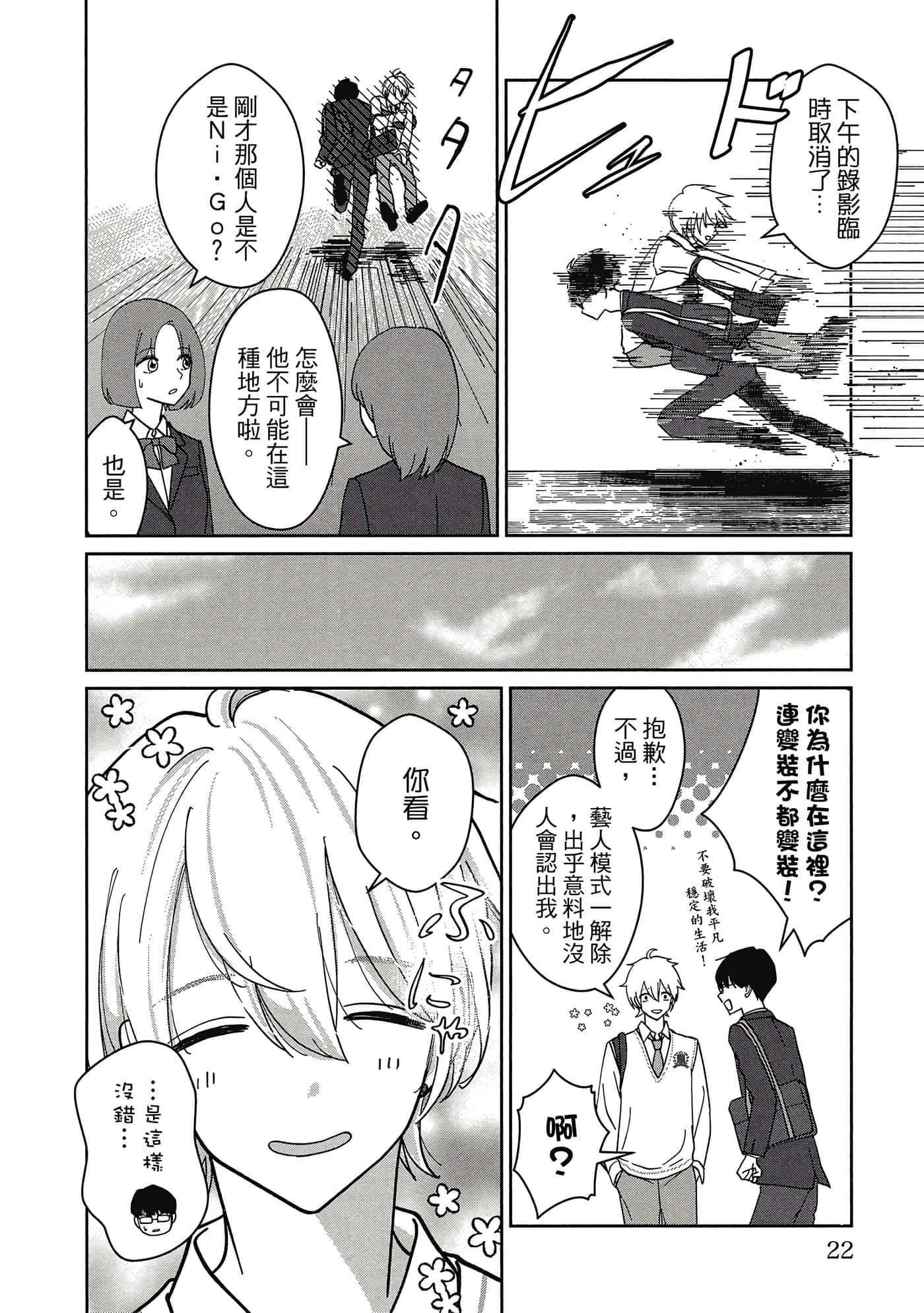 第 23 页
