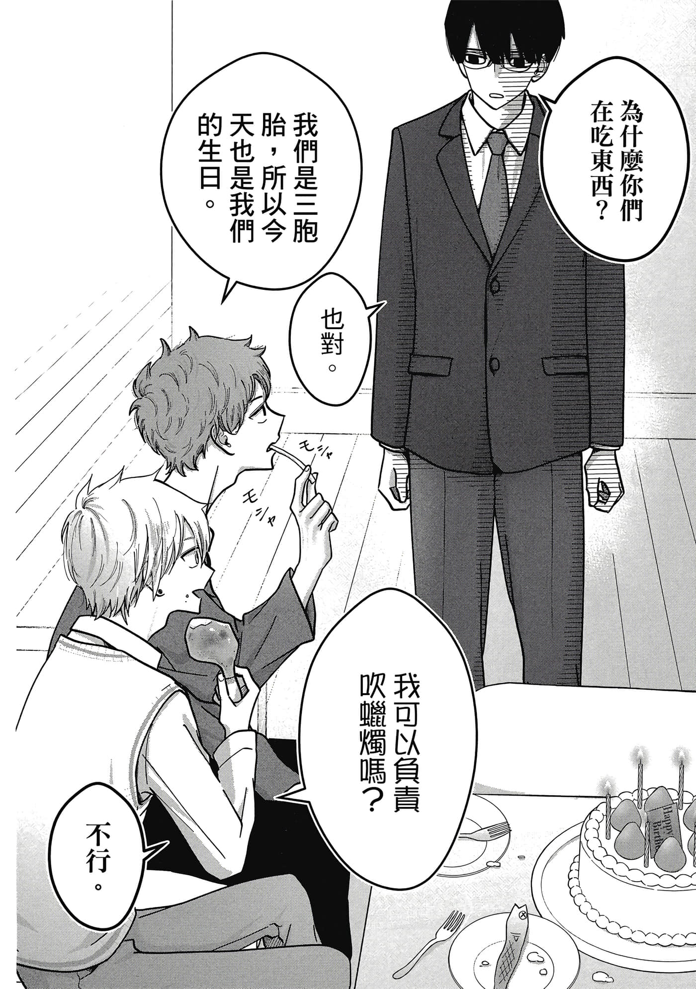 第 27 页