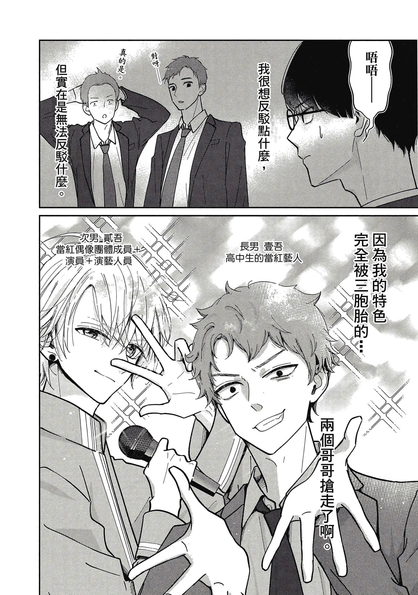 第 29 页