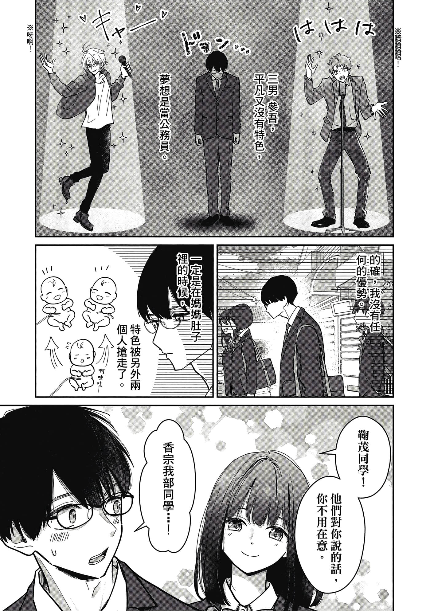 第 30 页