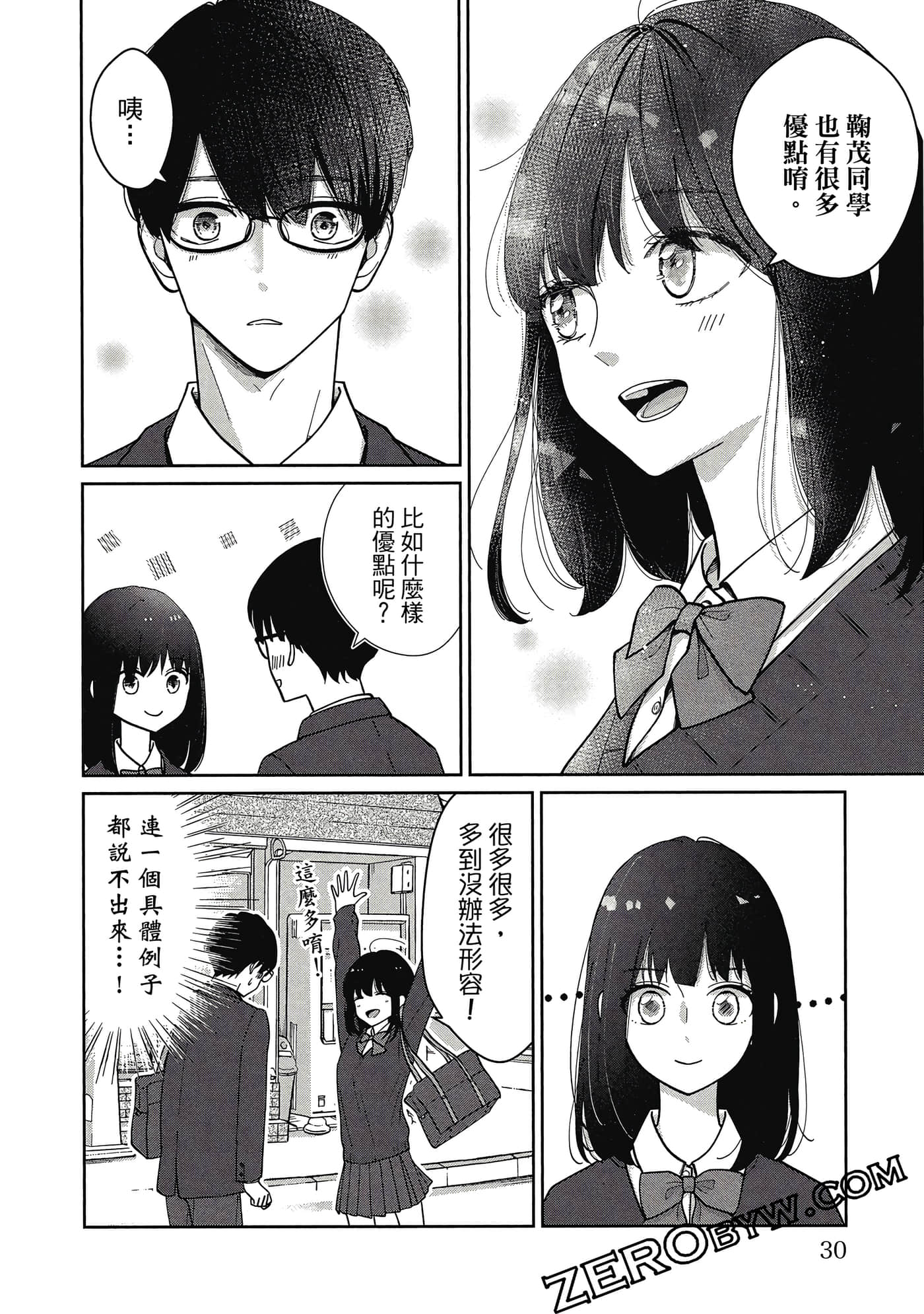 第 31 页