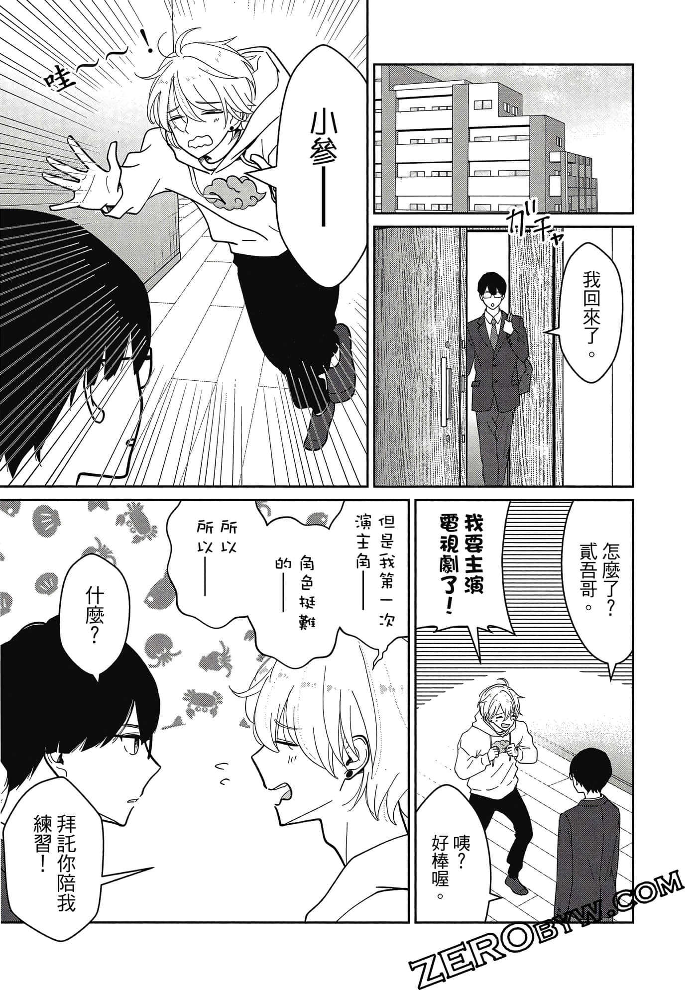 第 32 页