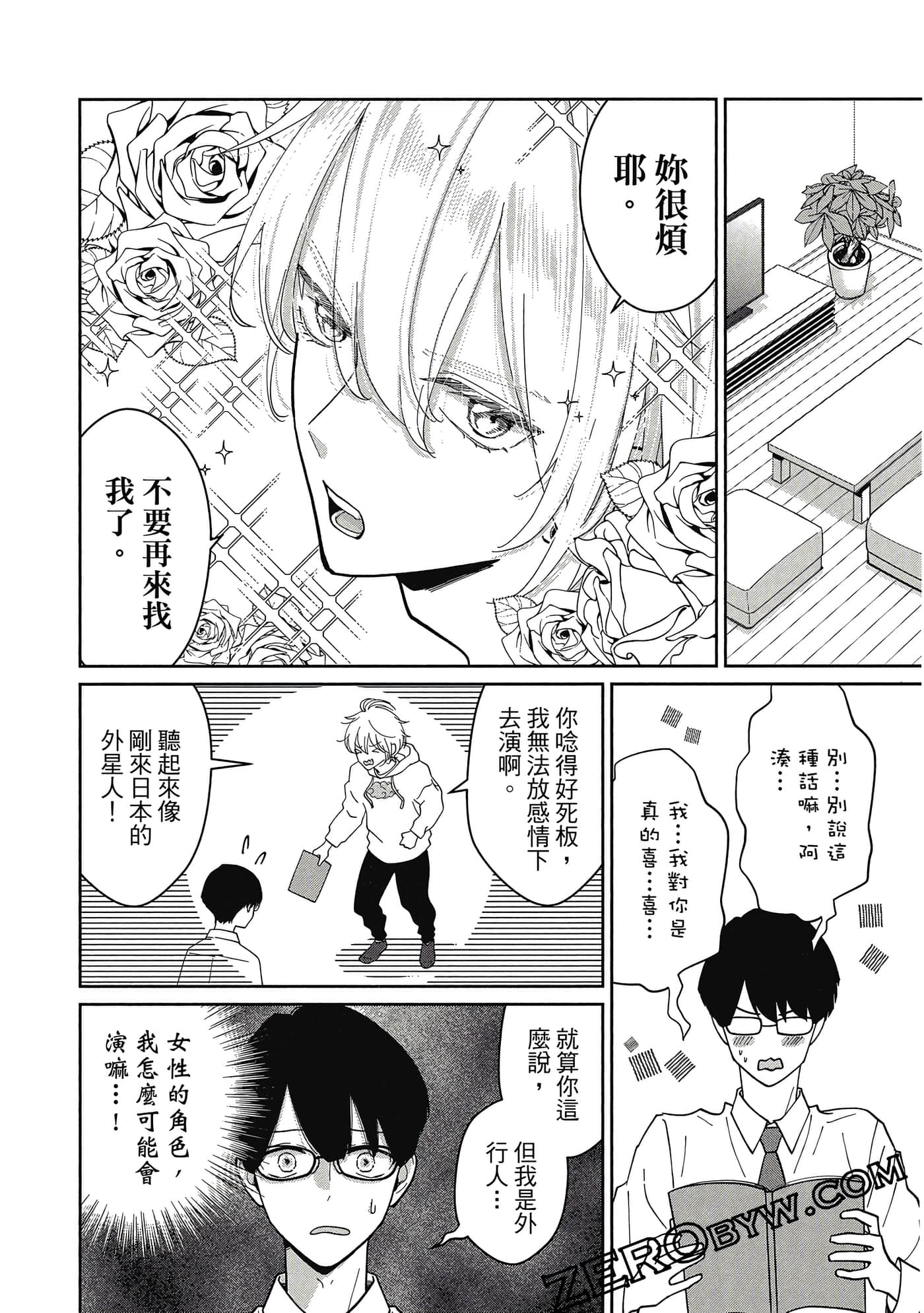 第 33 页