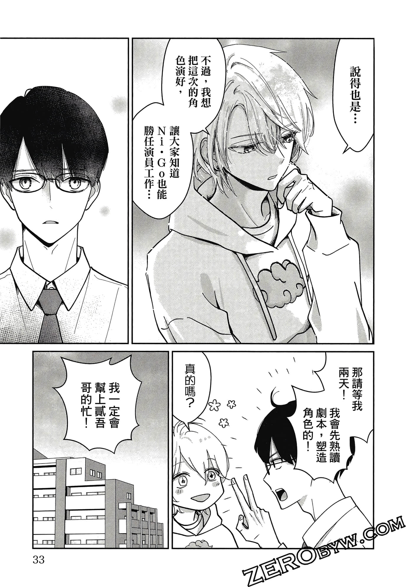 第 34 页