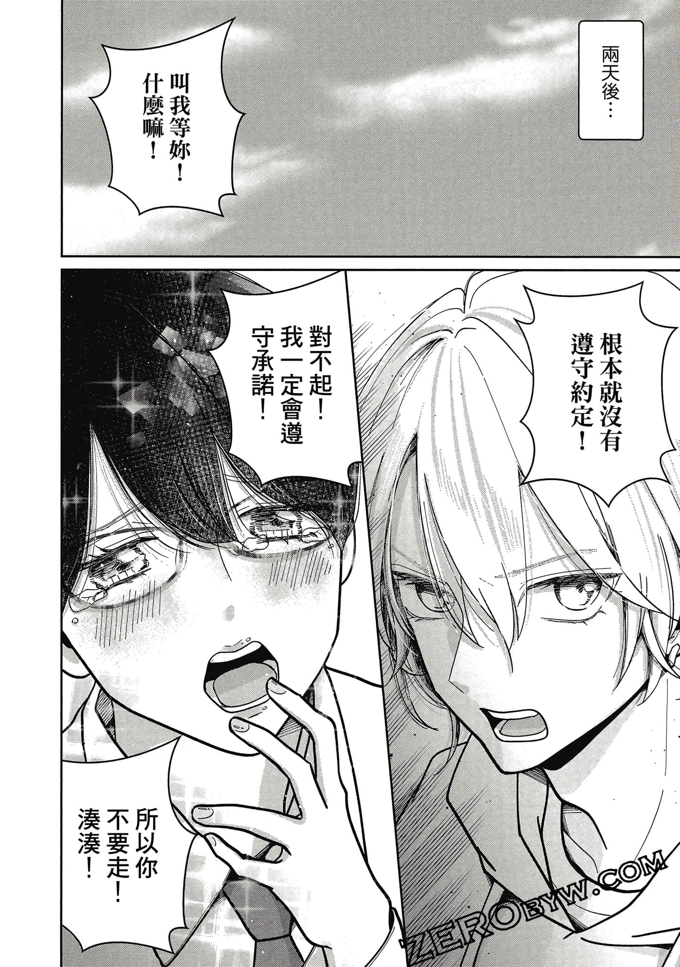 第 35 页