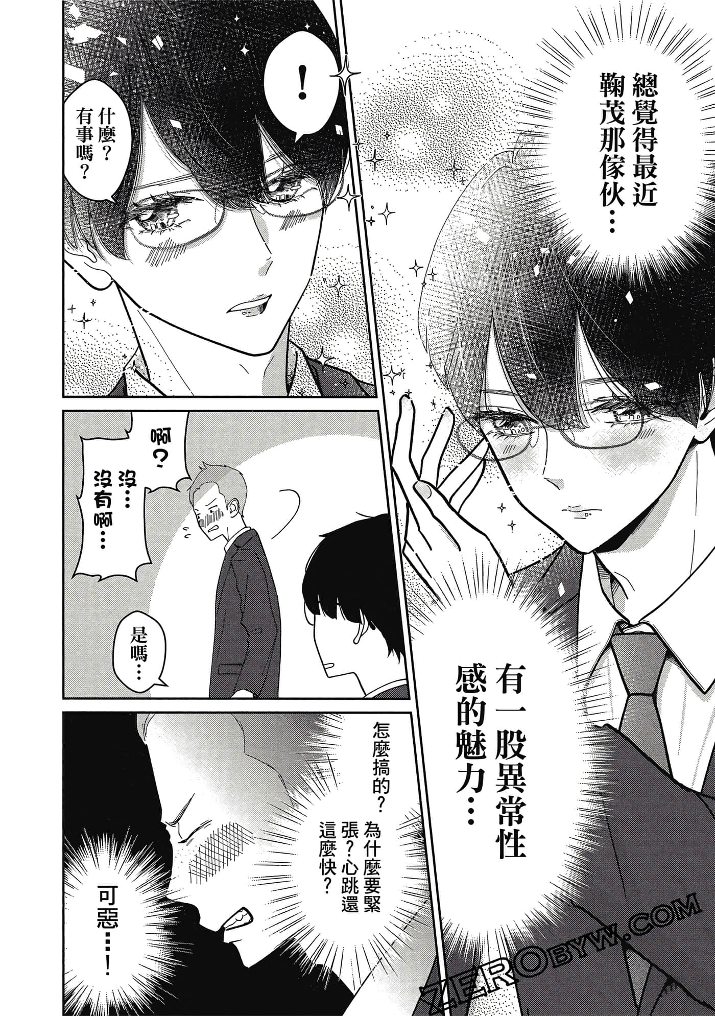 第 37 页