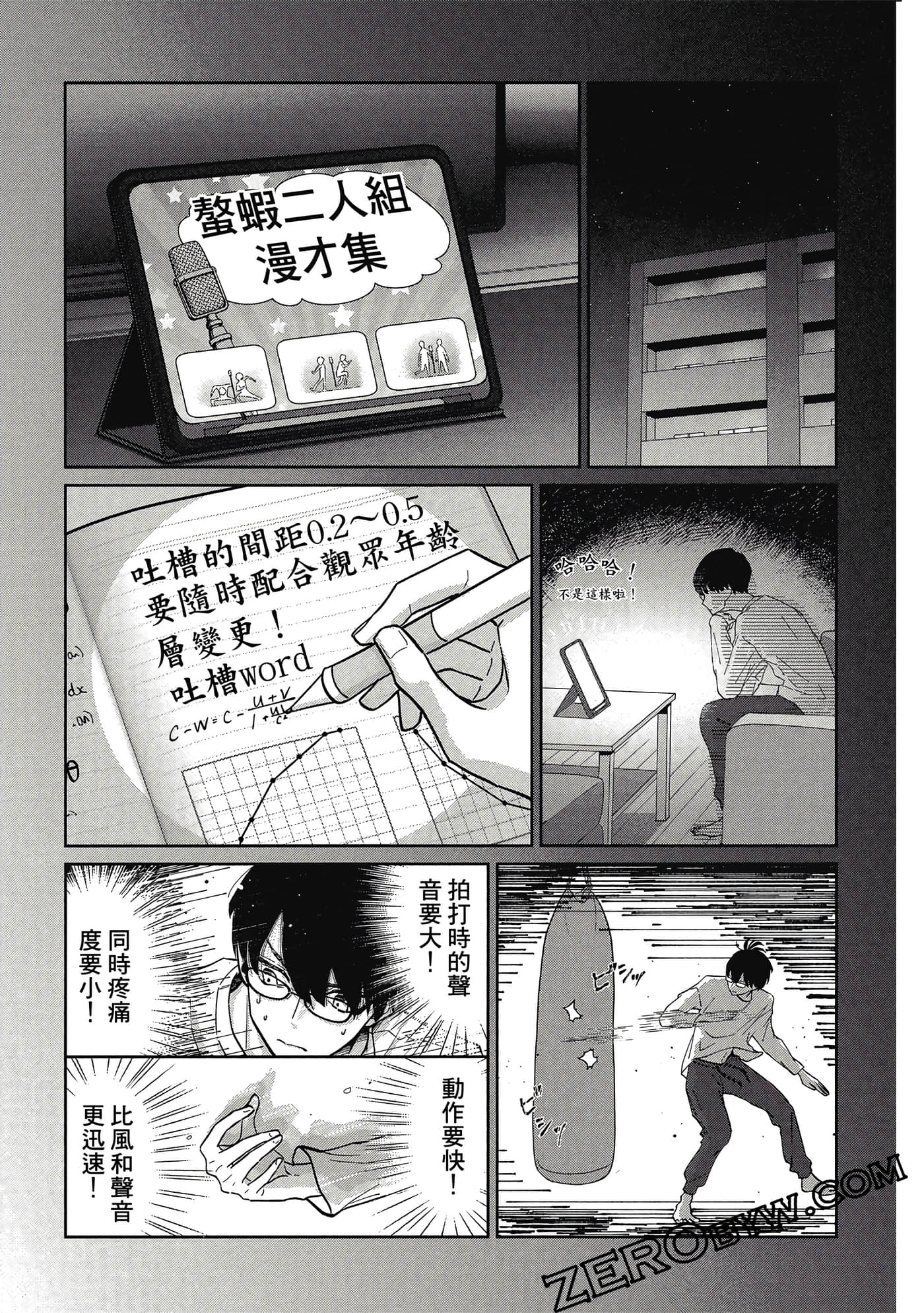 第 40 页