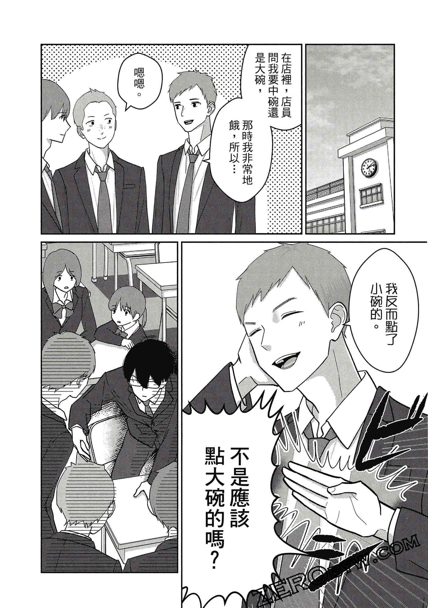 第 41 页