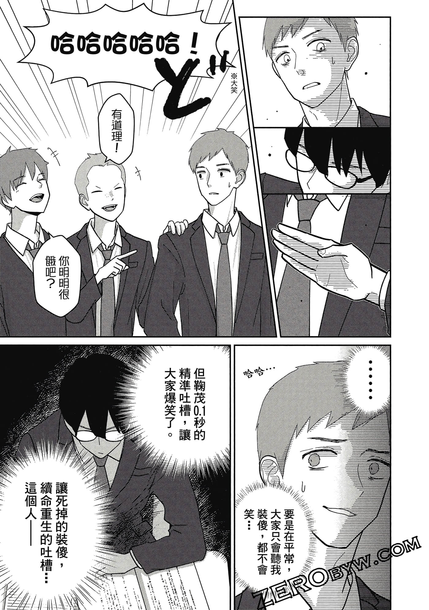 第 42 页