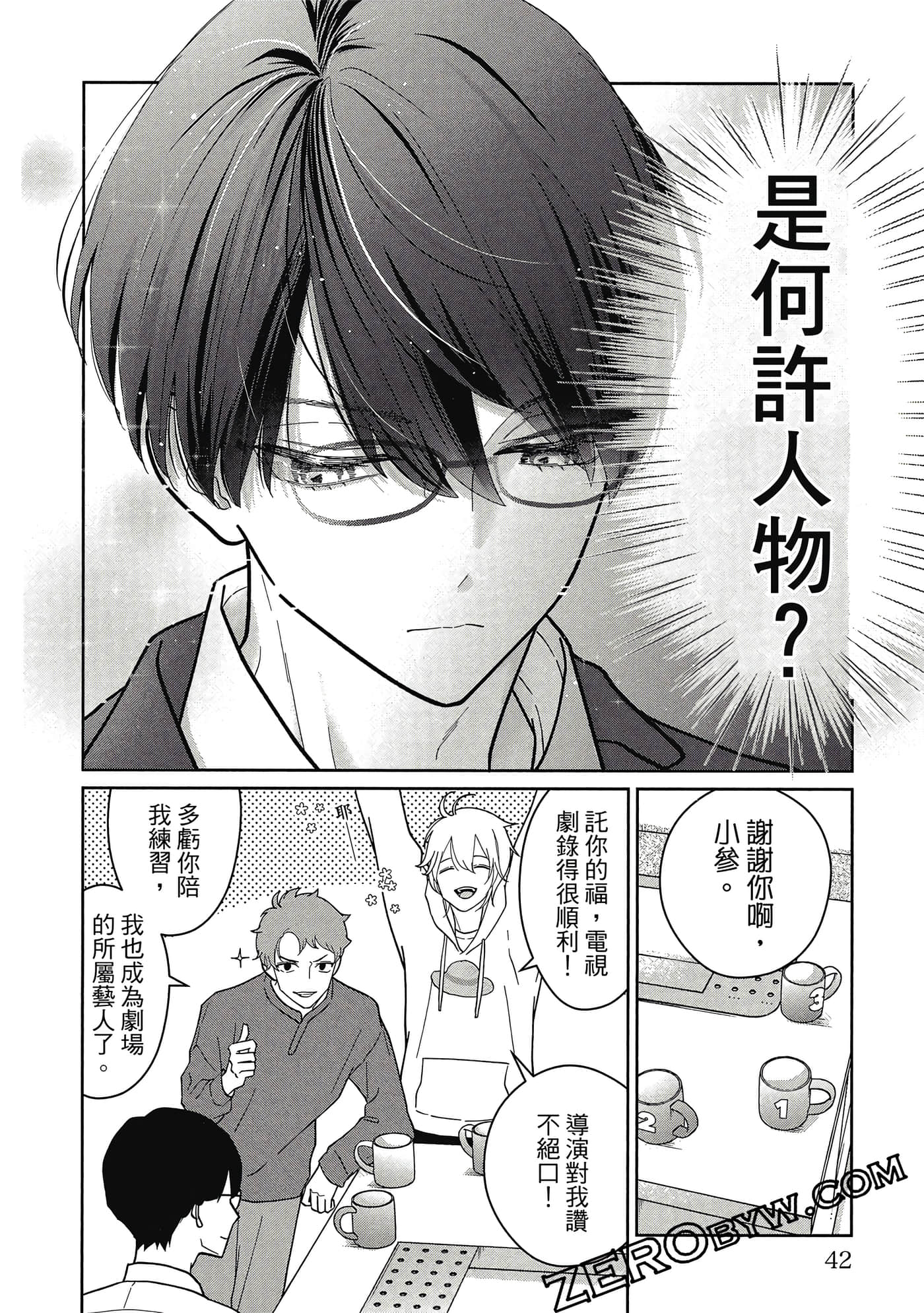 第 43 页
