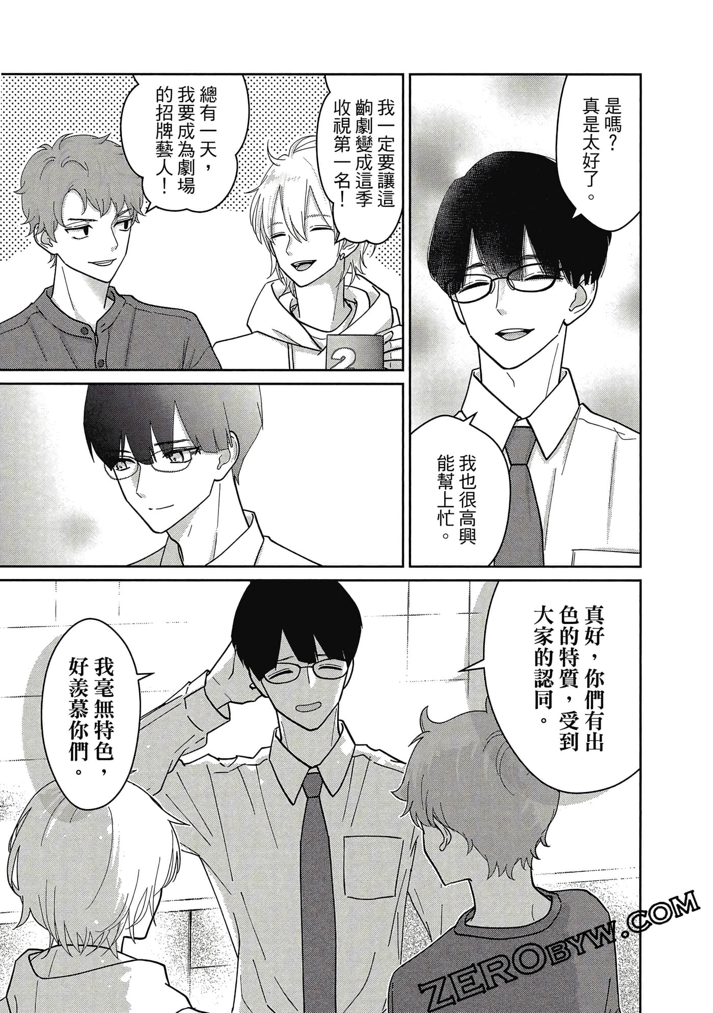 第 44 页