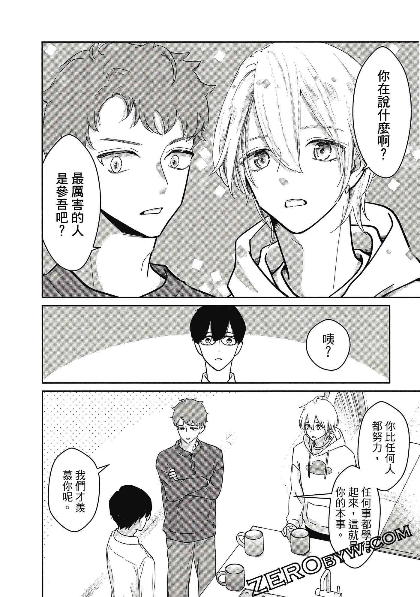 第 45 页