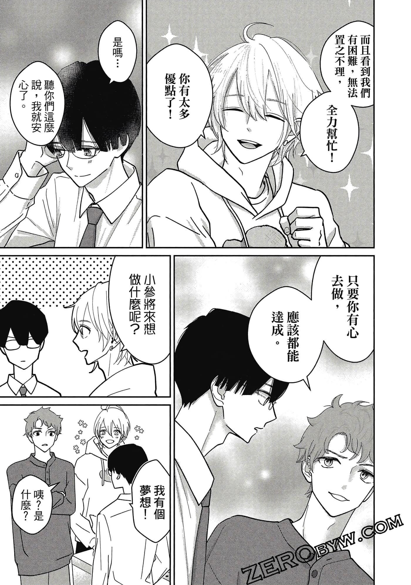 第 46 页