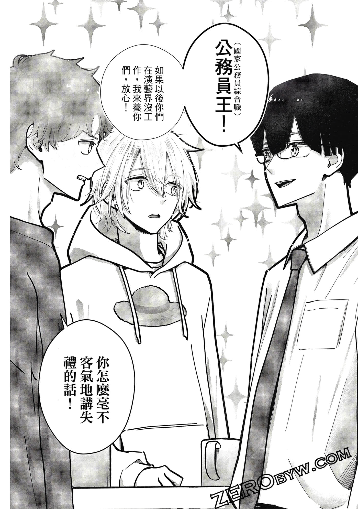 第 47 页