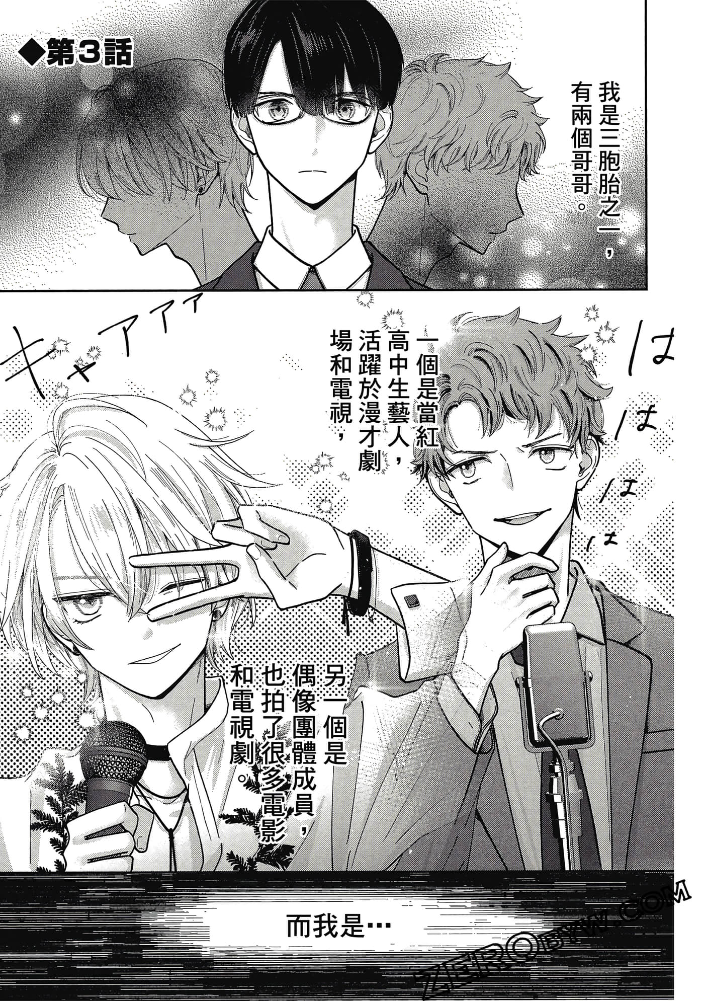 第 48 页