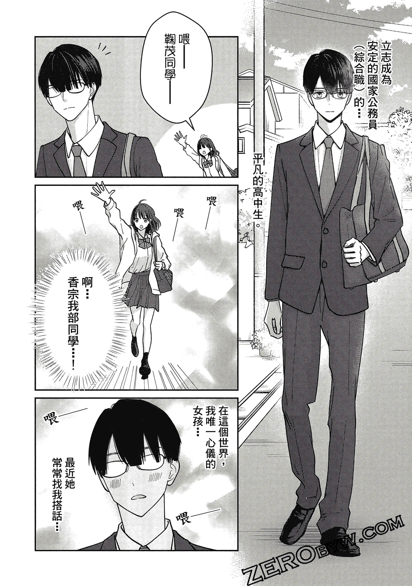 第 49 页