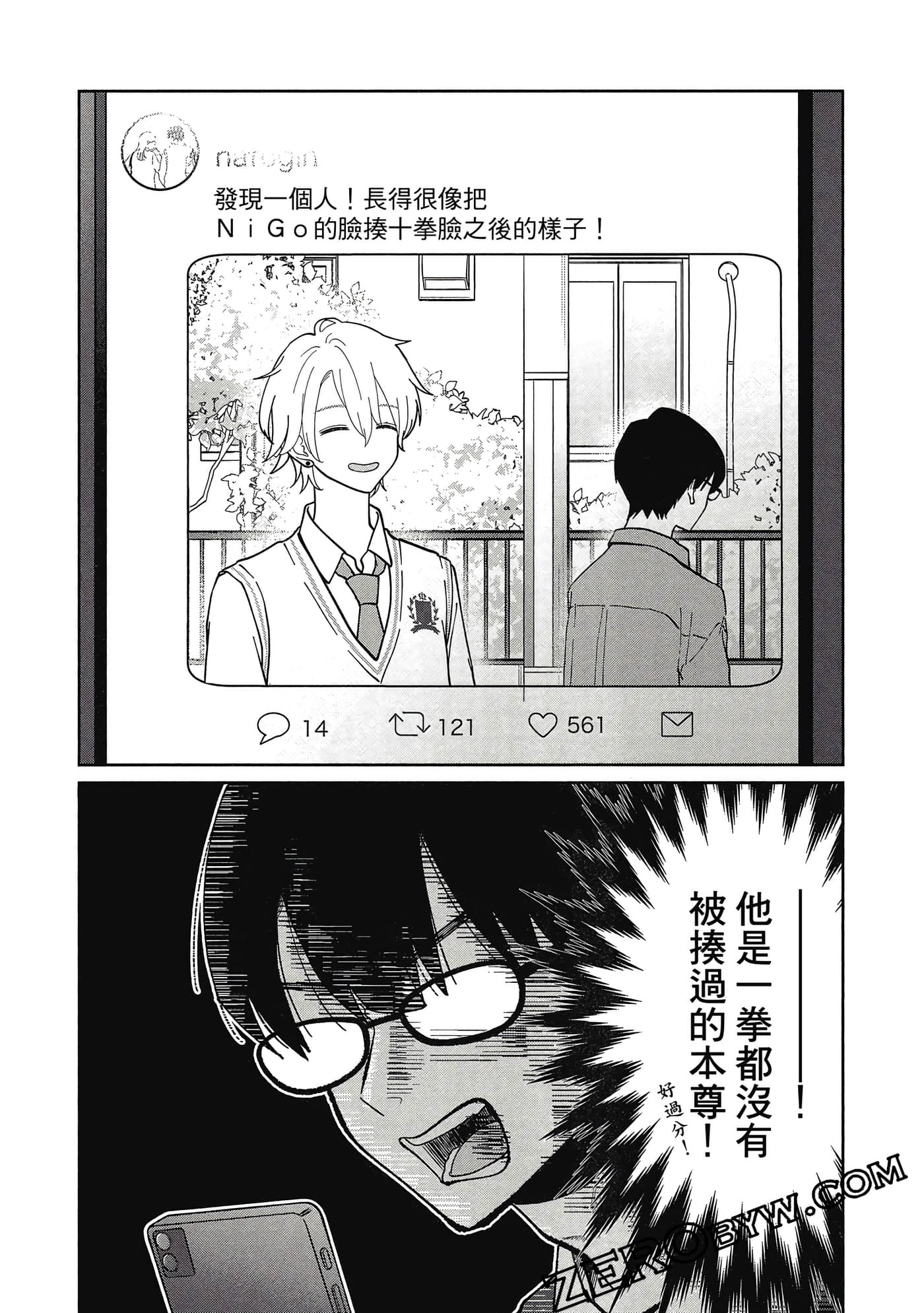 第 51 页