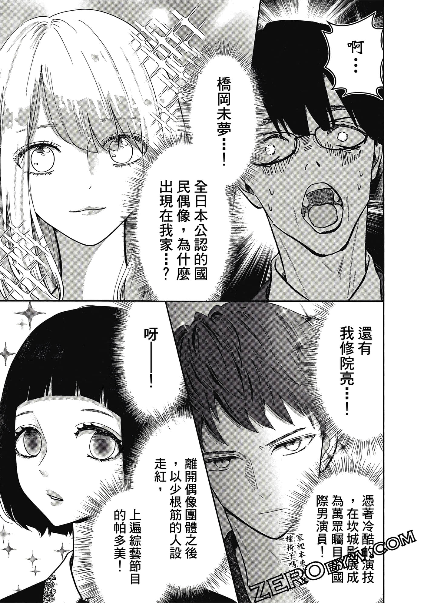 第 54 页