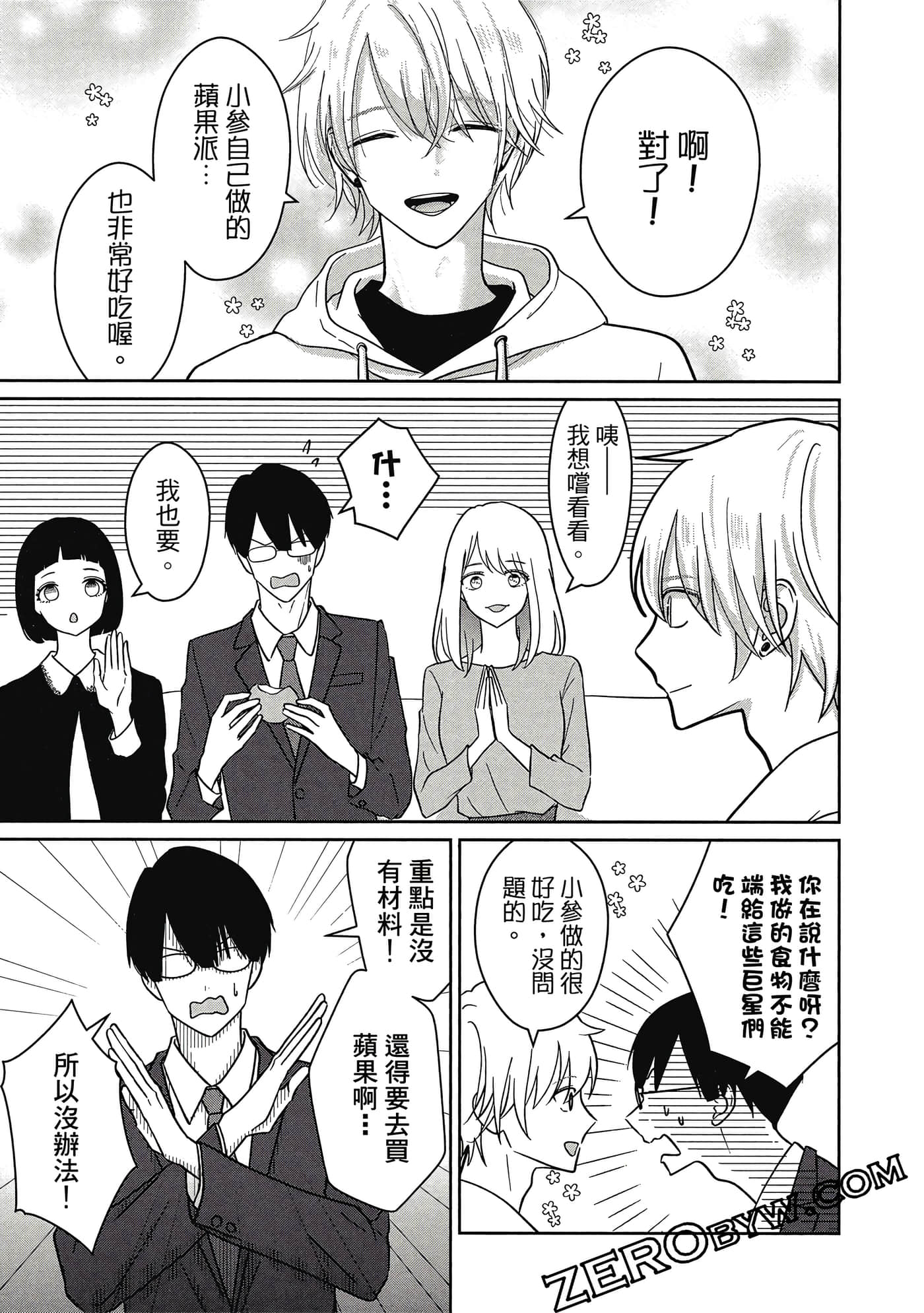 第 58 页