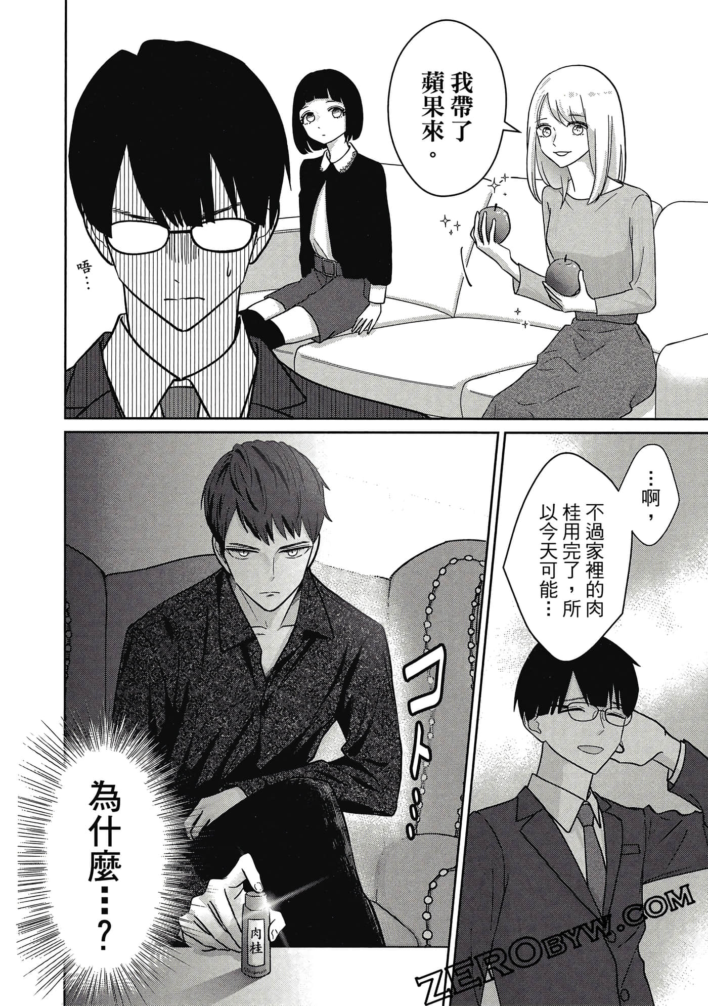 第 59 页