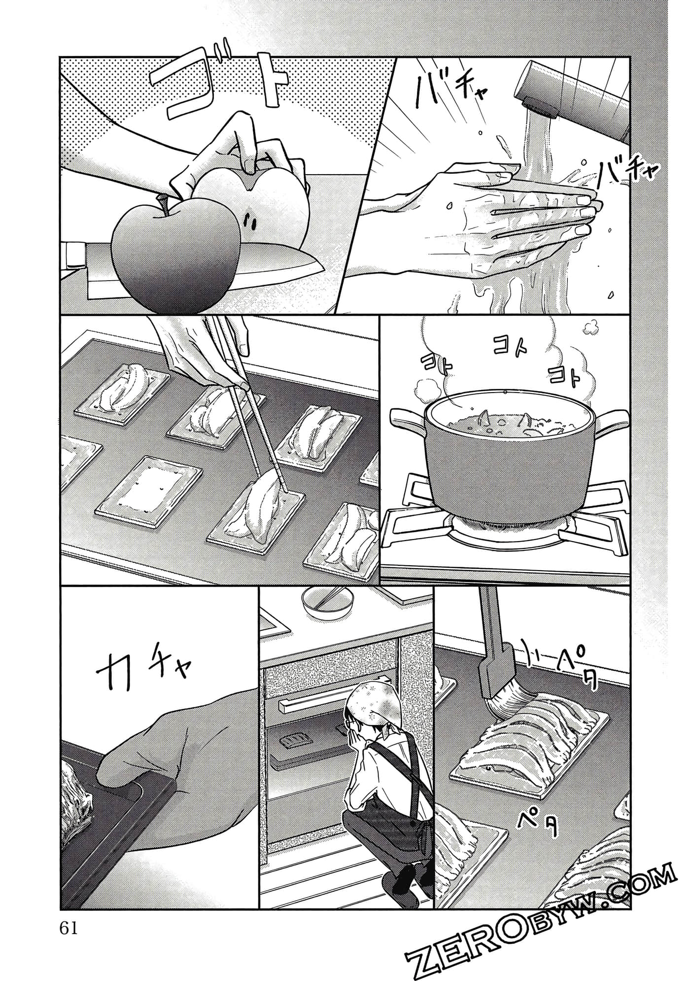 第 62 页