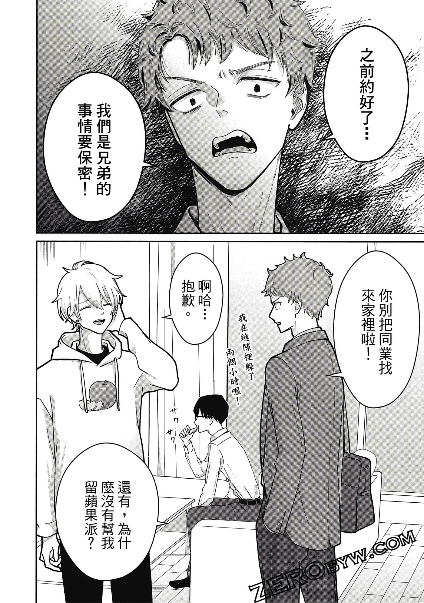 第 67 页