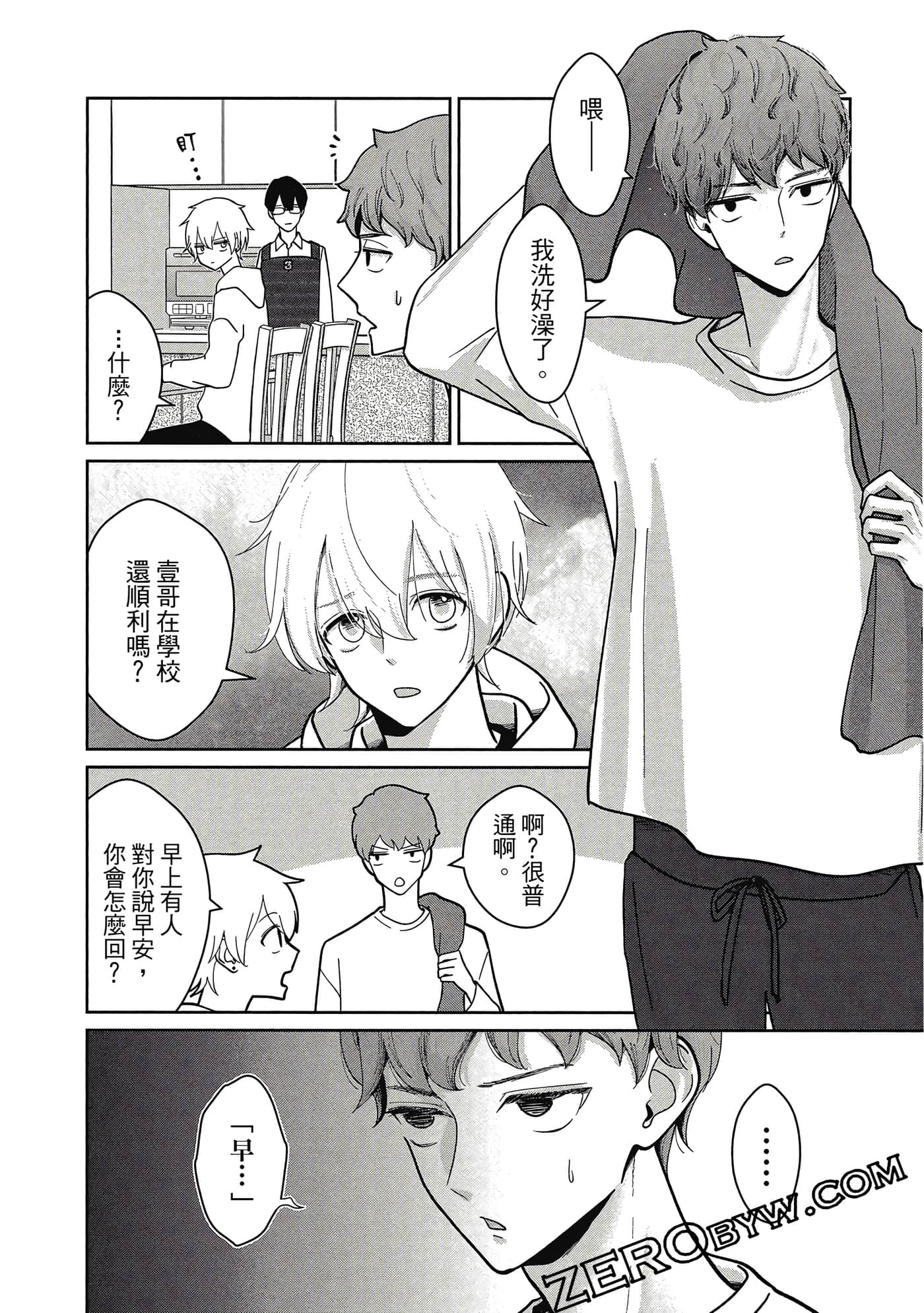 第 75 页