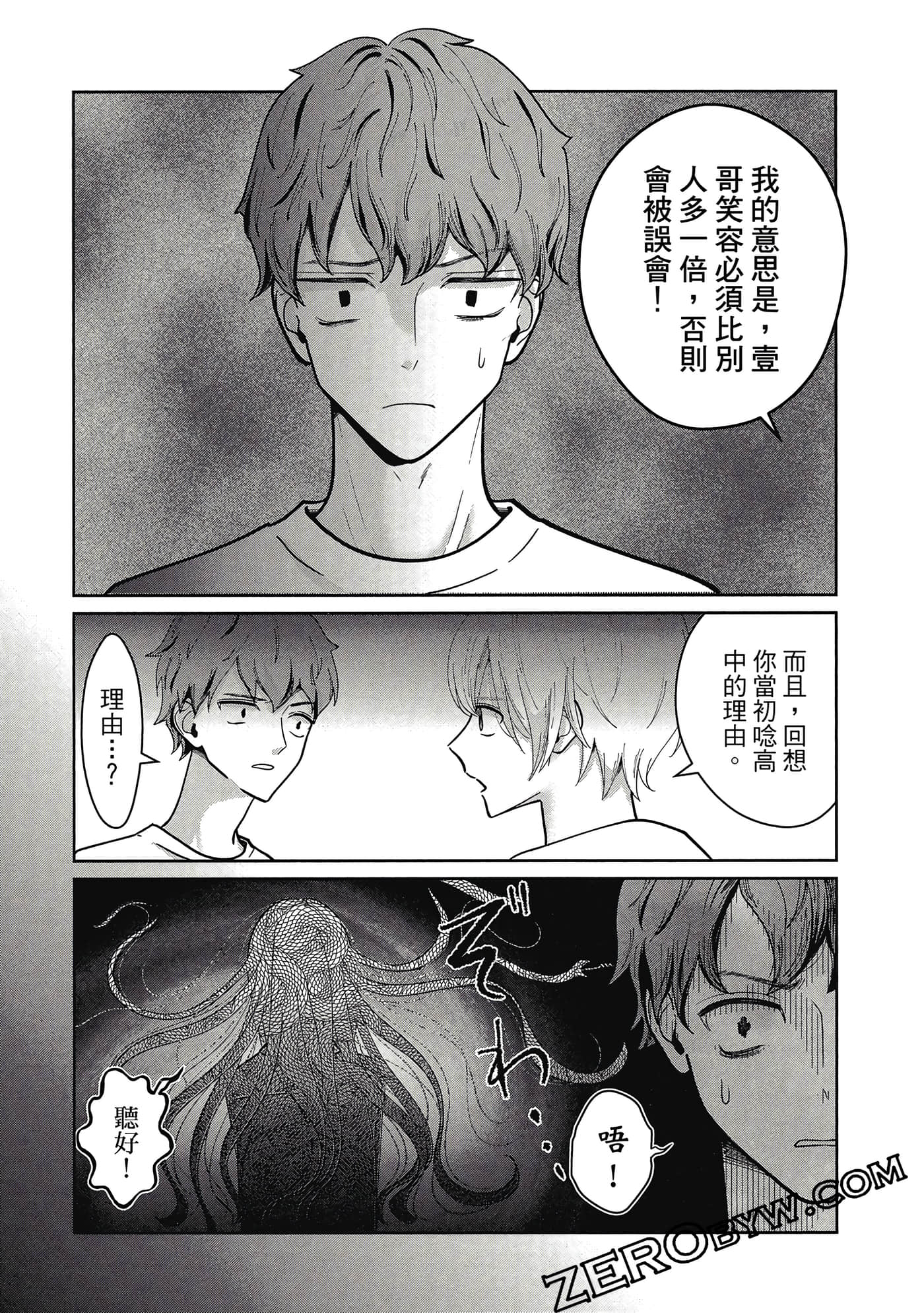 第 78 页