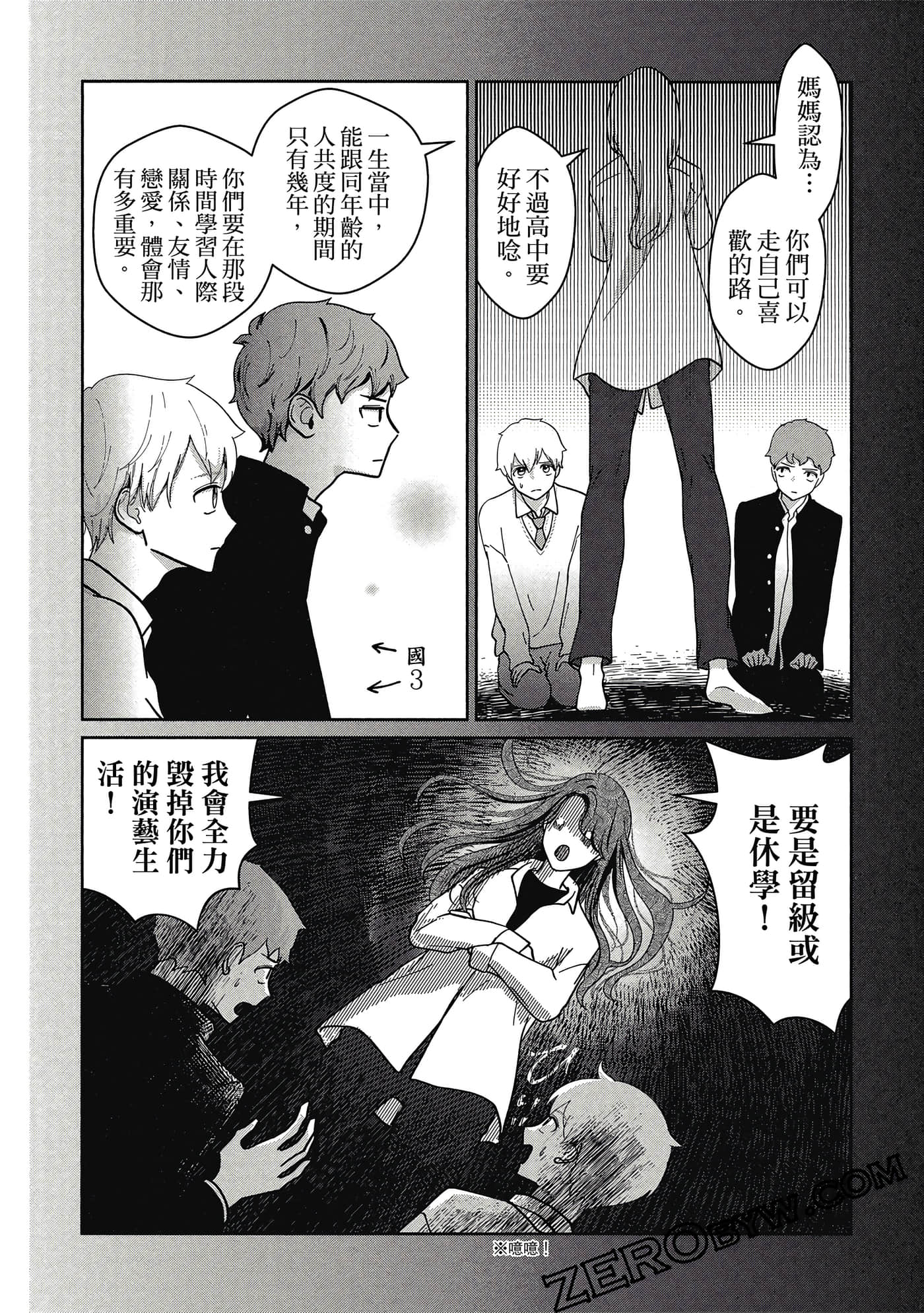 第 79 页