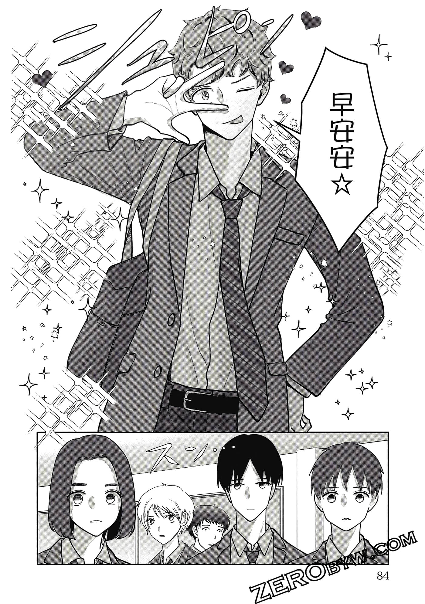 第 85 页