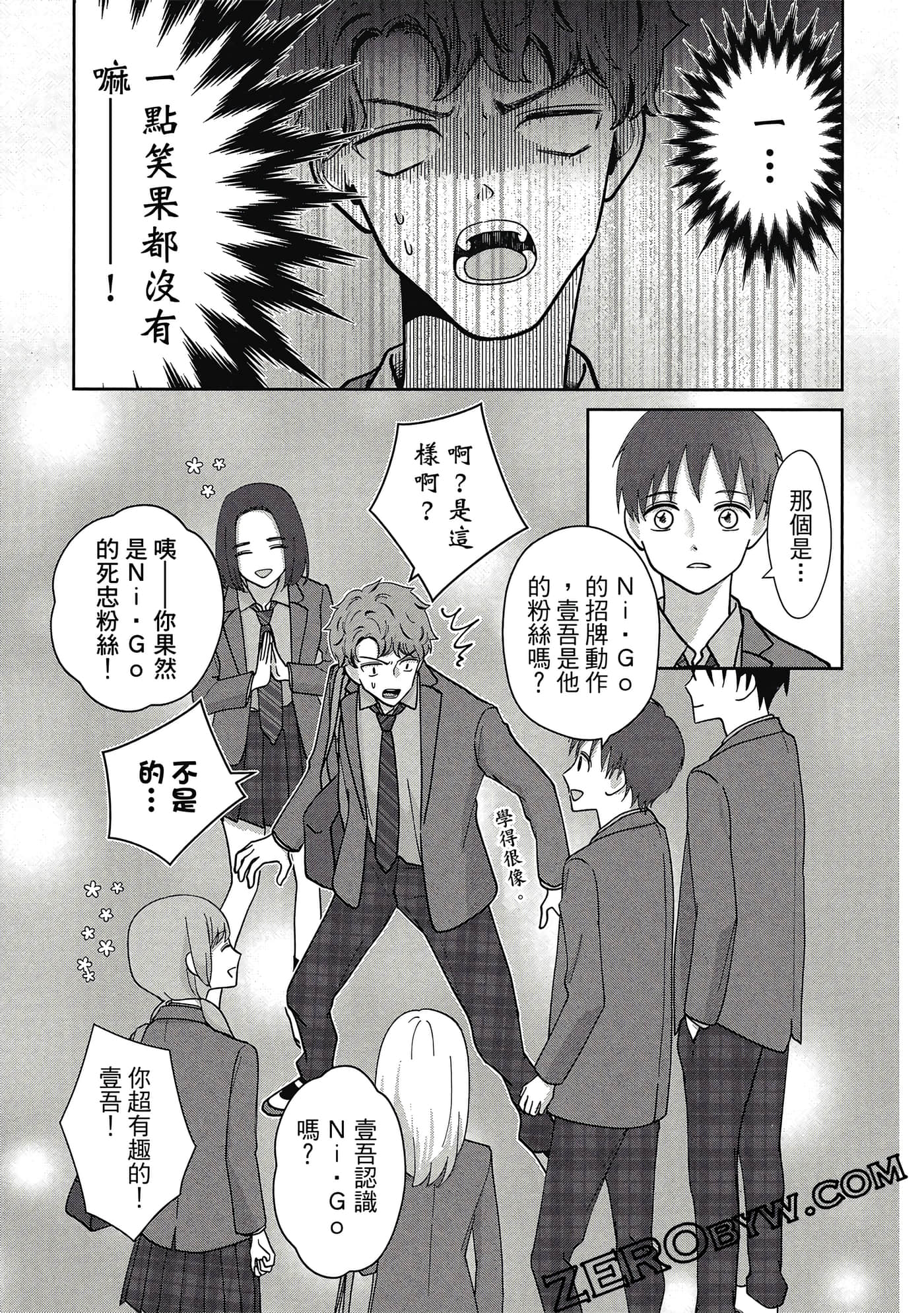 第 86 页