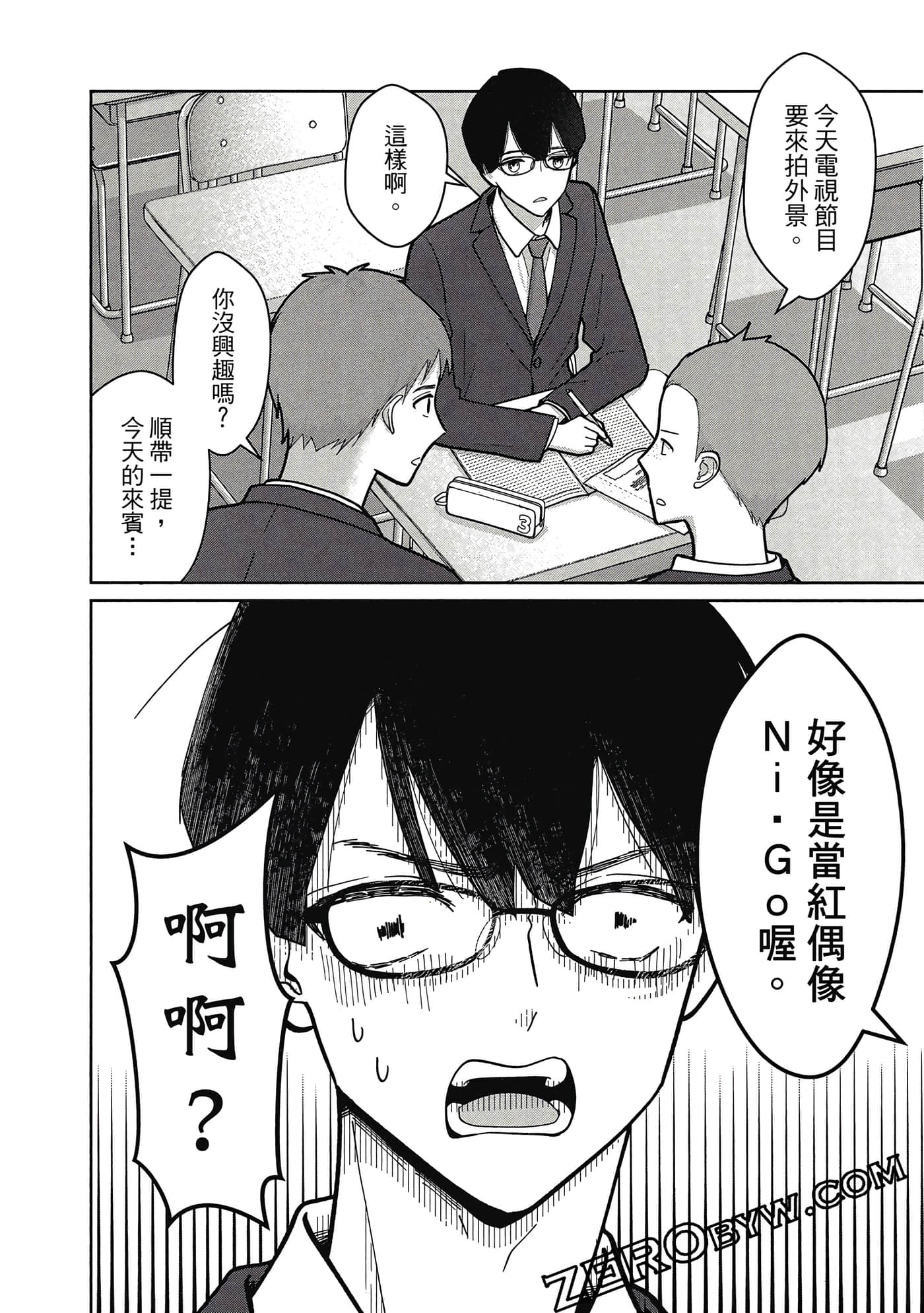 第 89 页