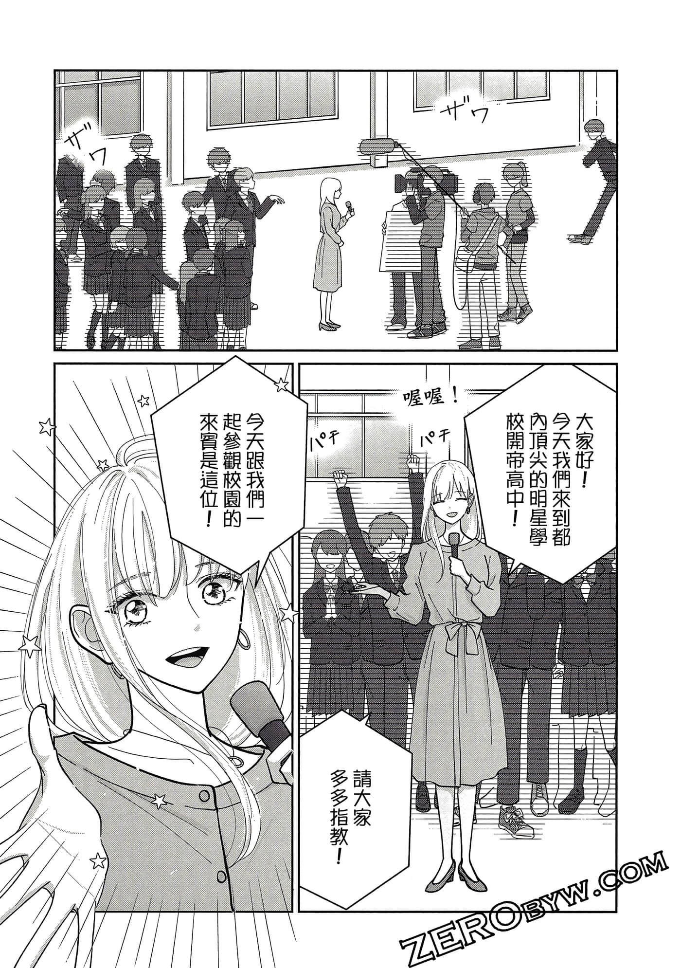 第 90 页