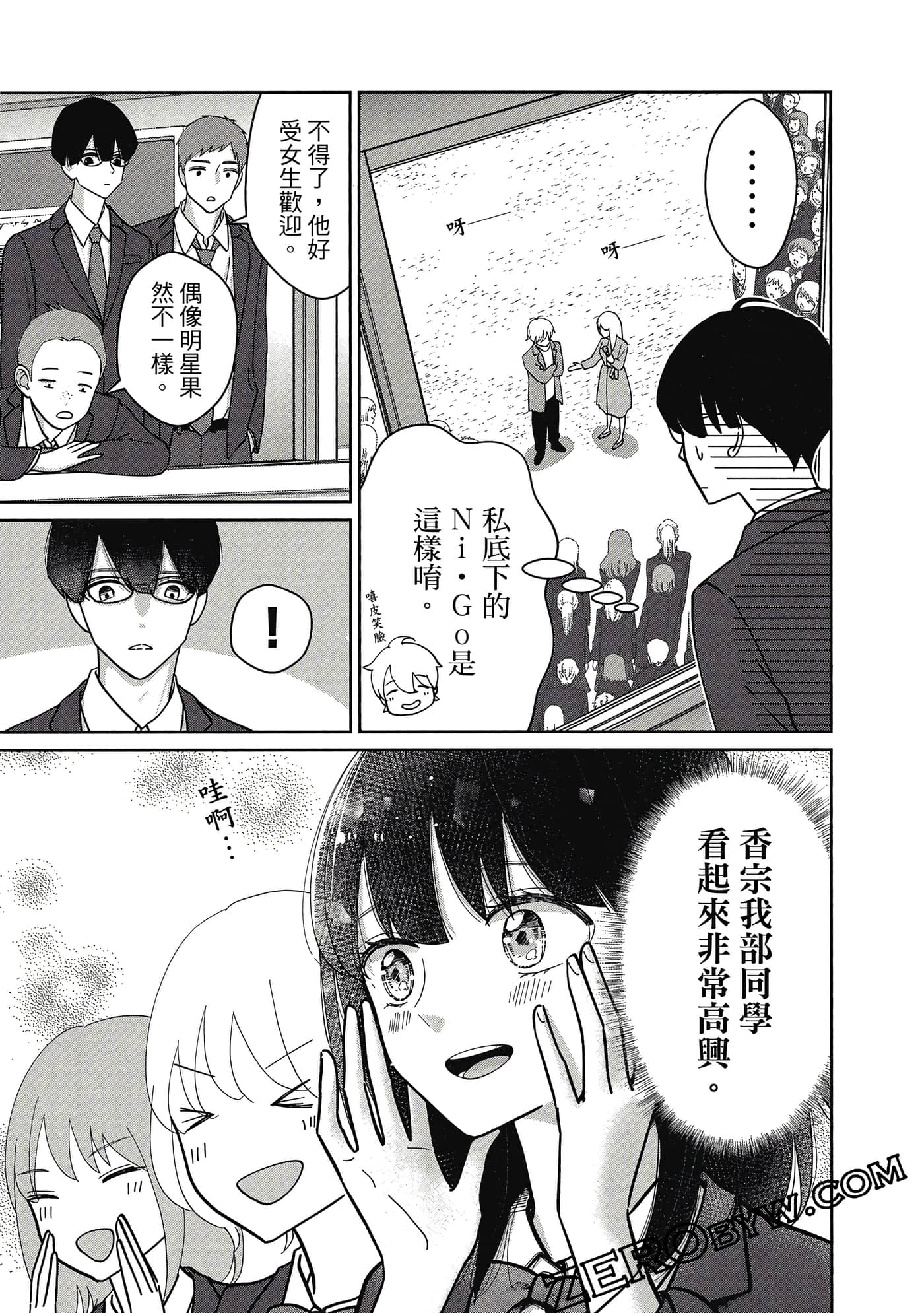第 92 页