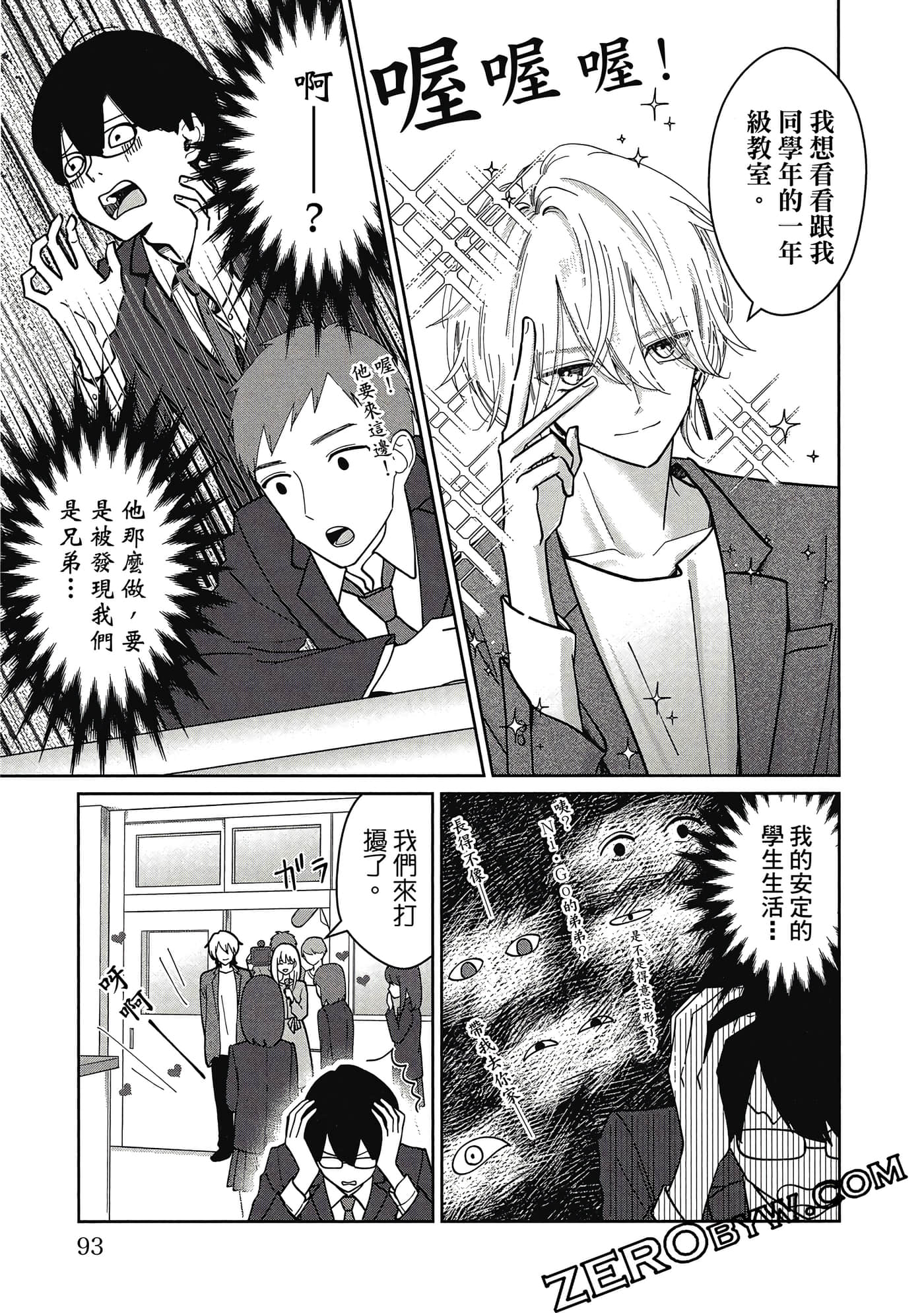 第 94 页