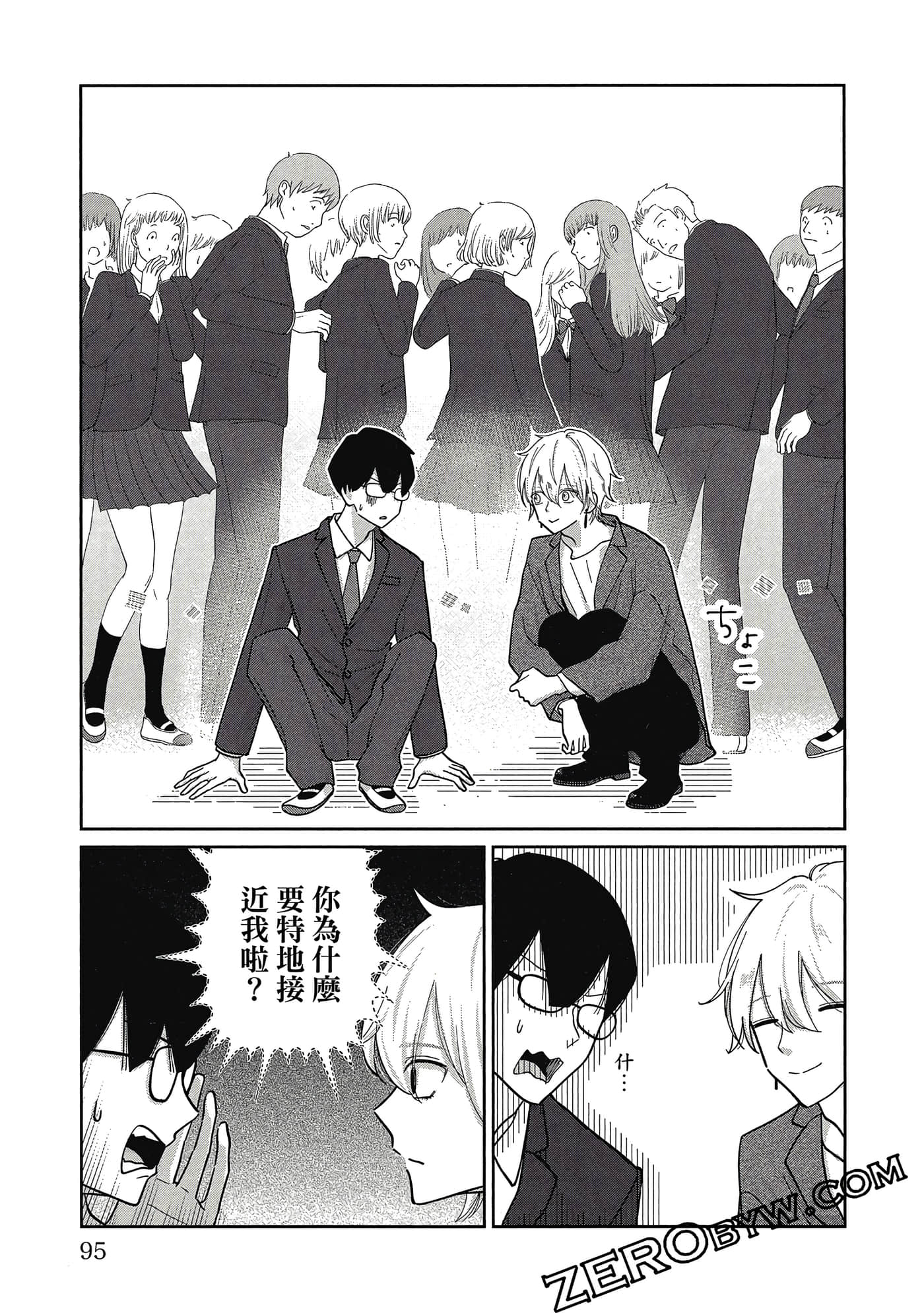 第 96 页