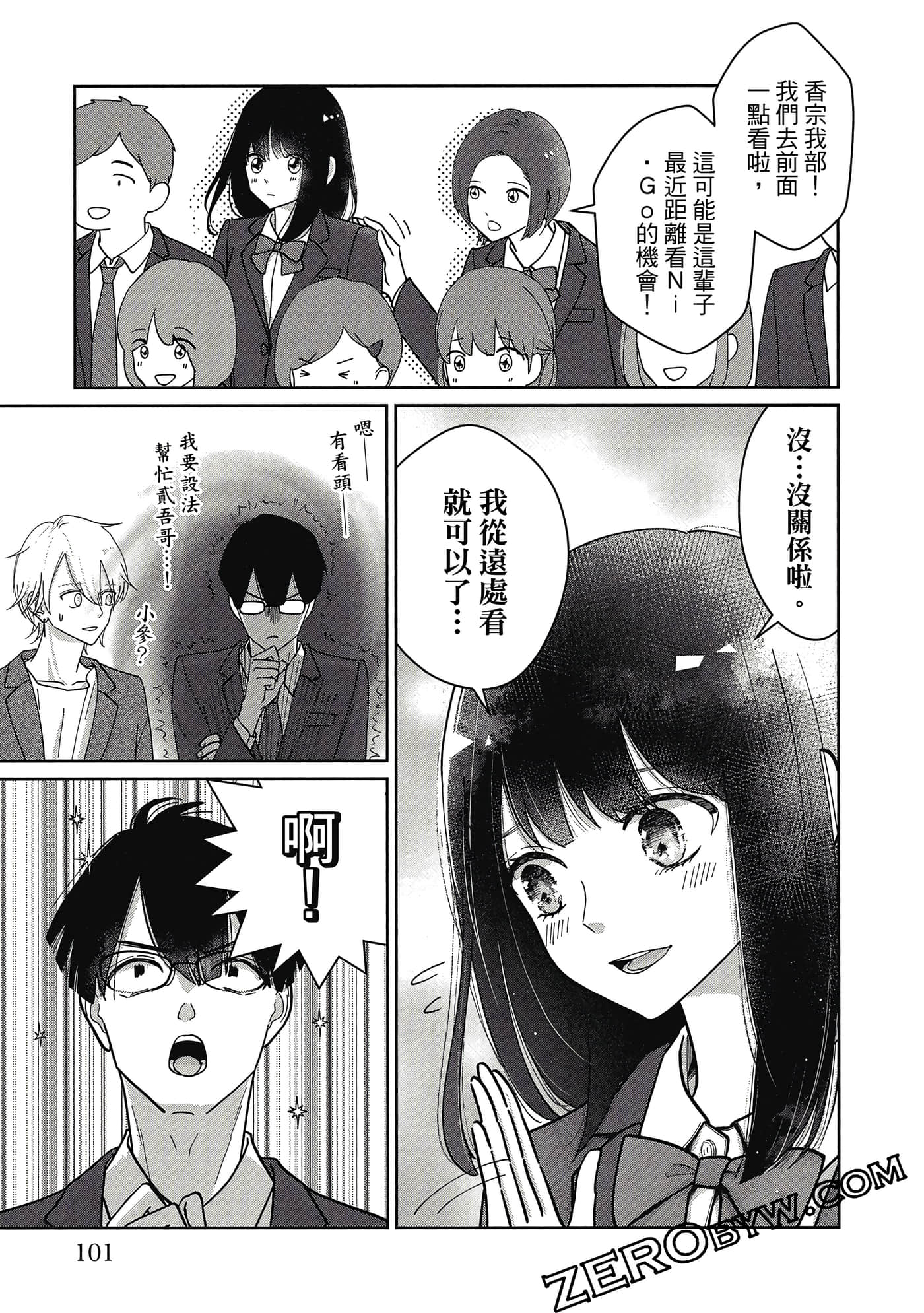 第 102 页