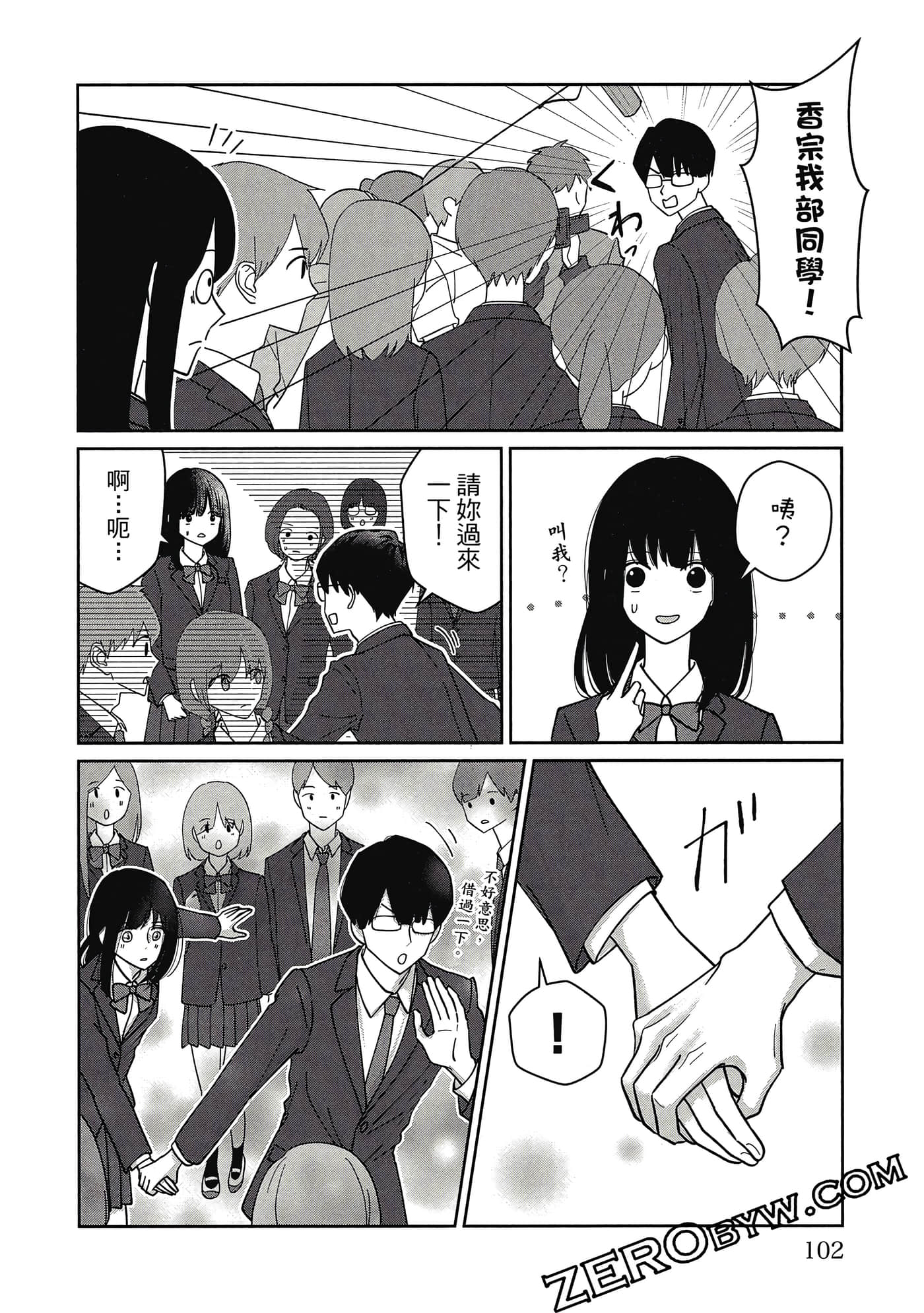 第 103 页